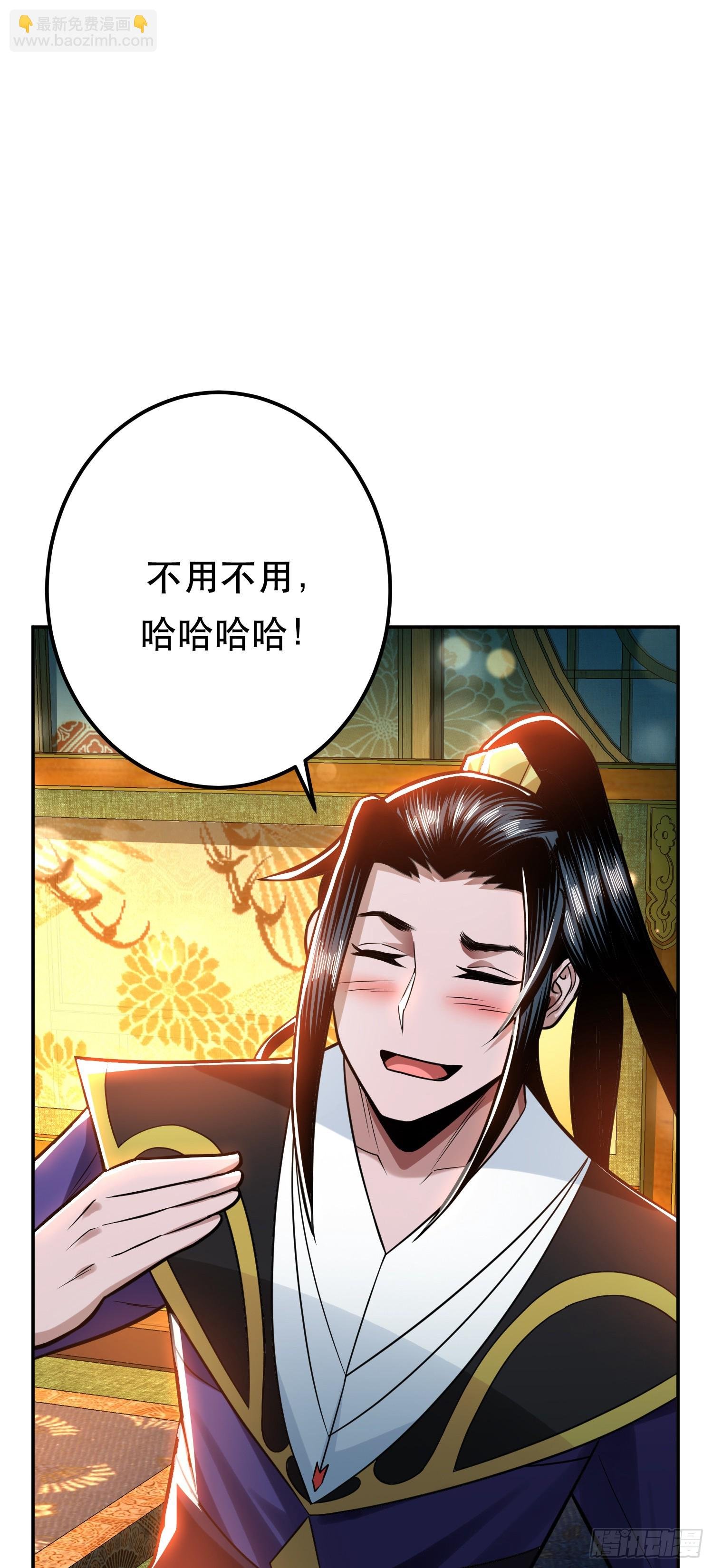 第60话 敬酒