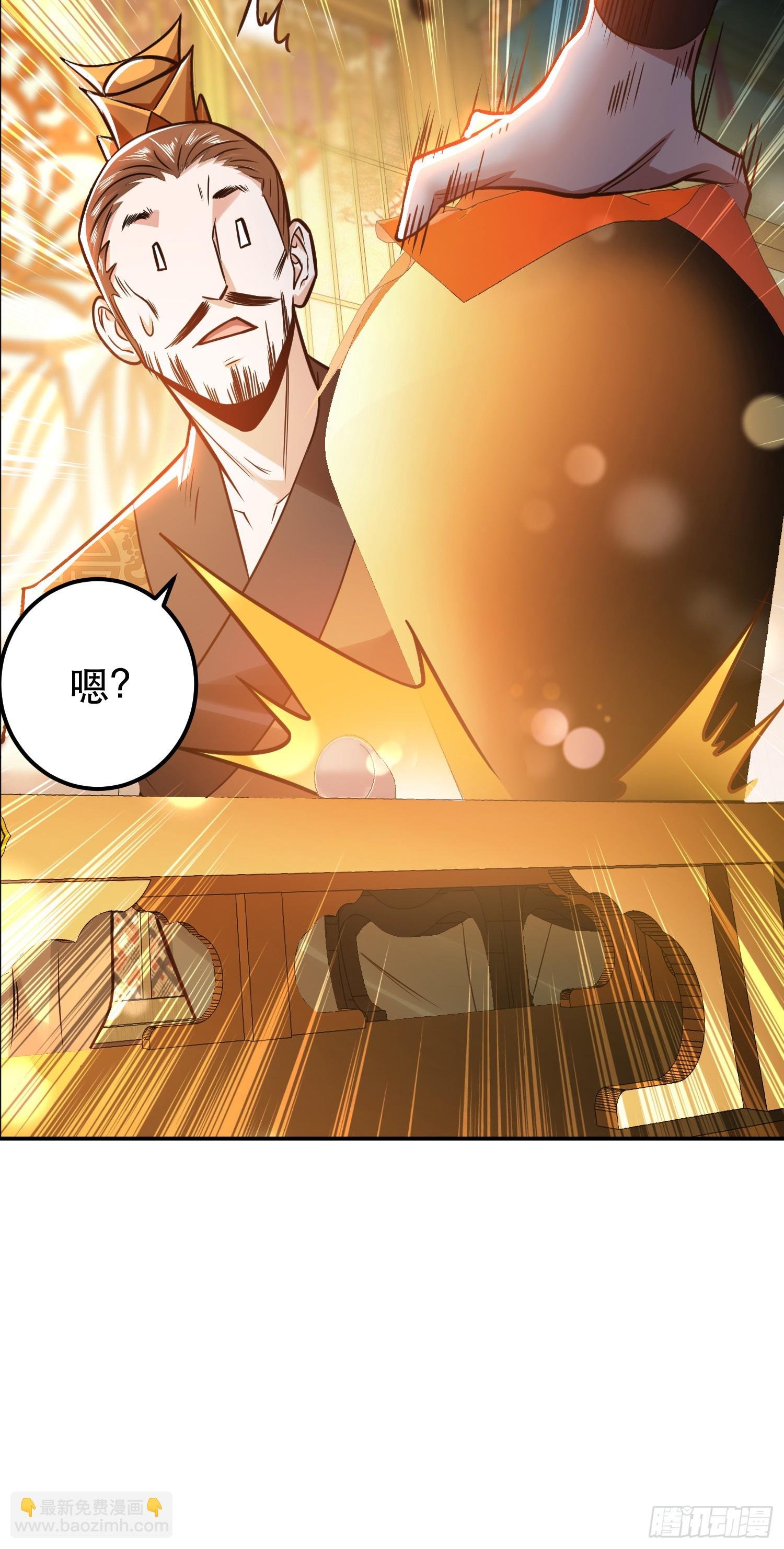 第60话 敬酒