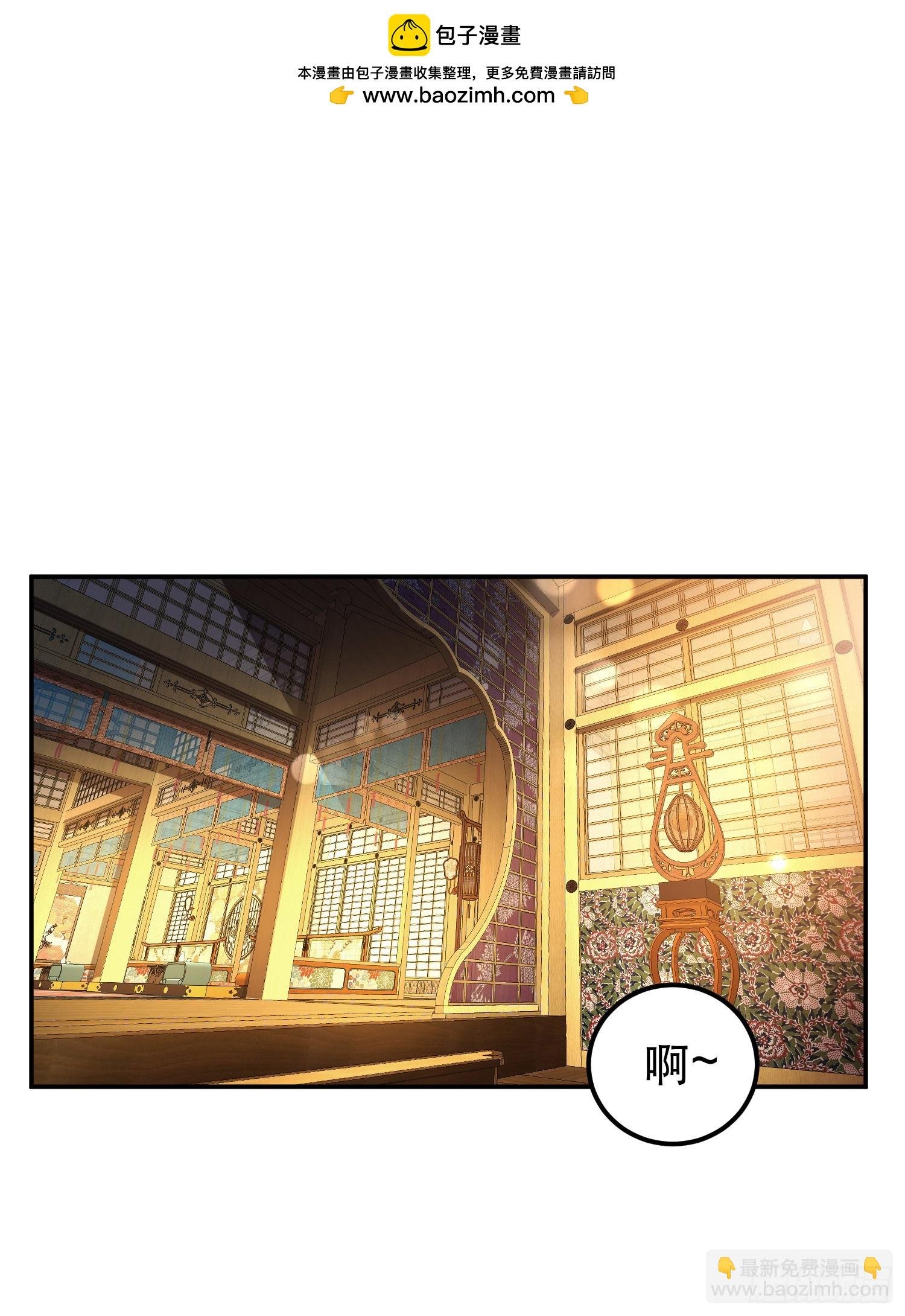 第61话 不该看的