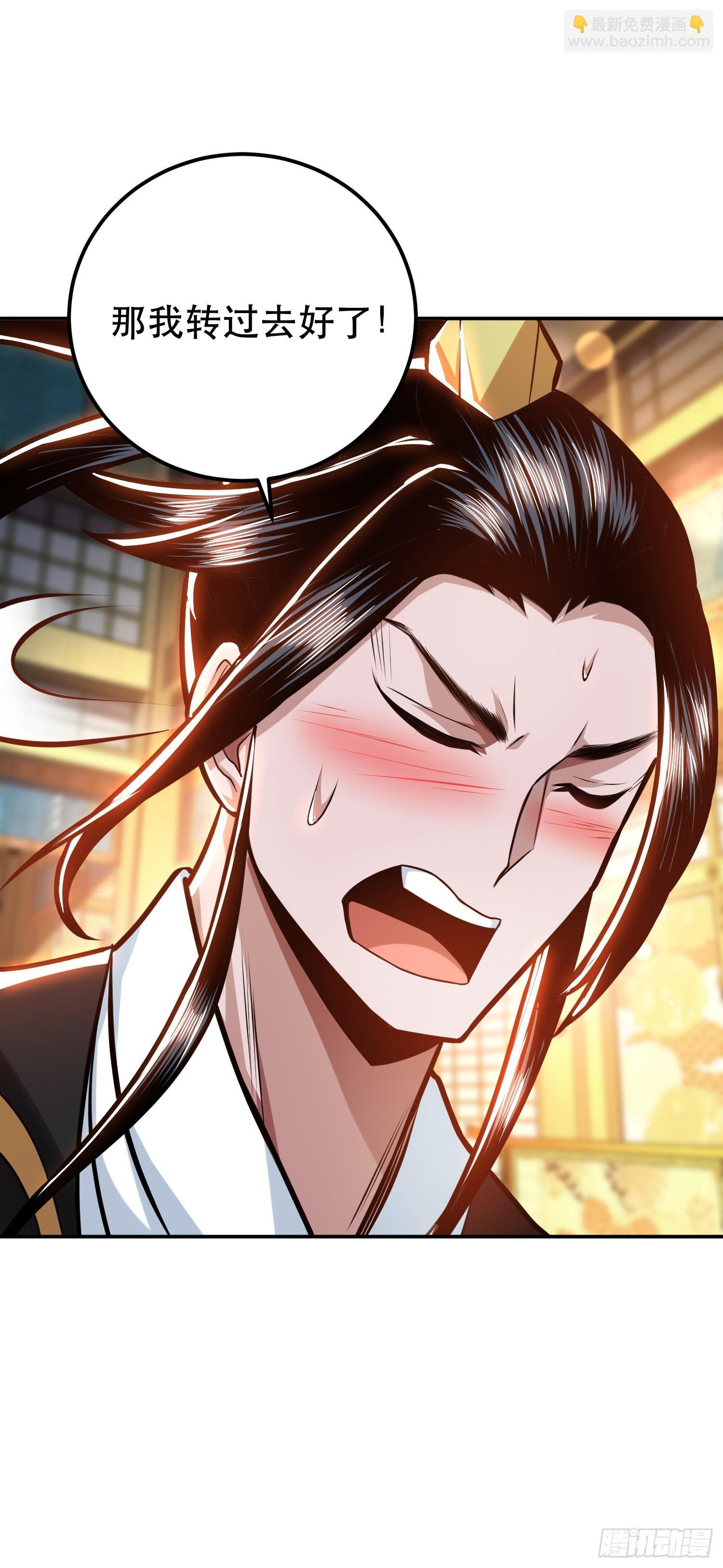 第61话 不该看的