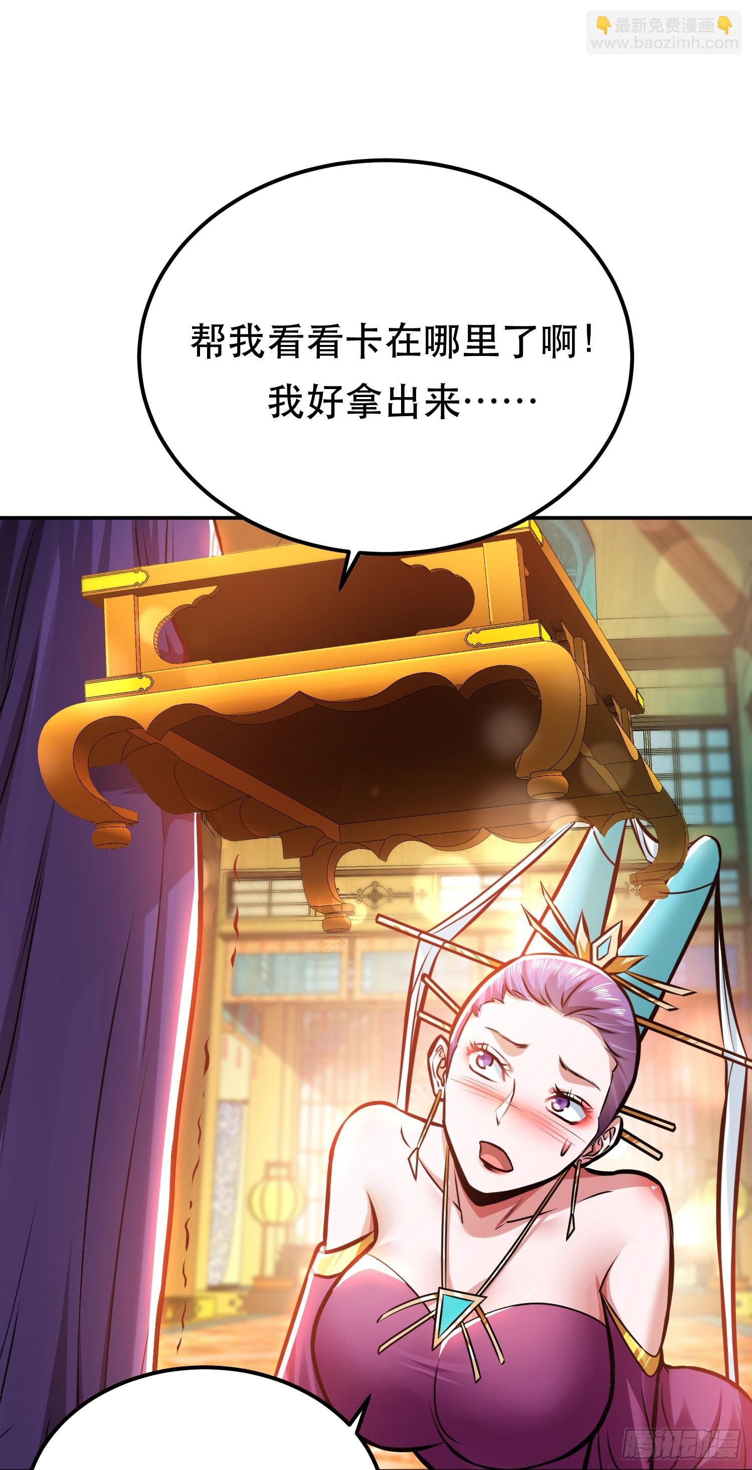 第61话 不该看的