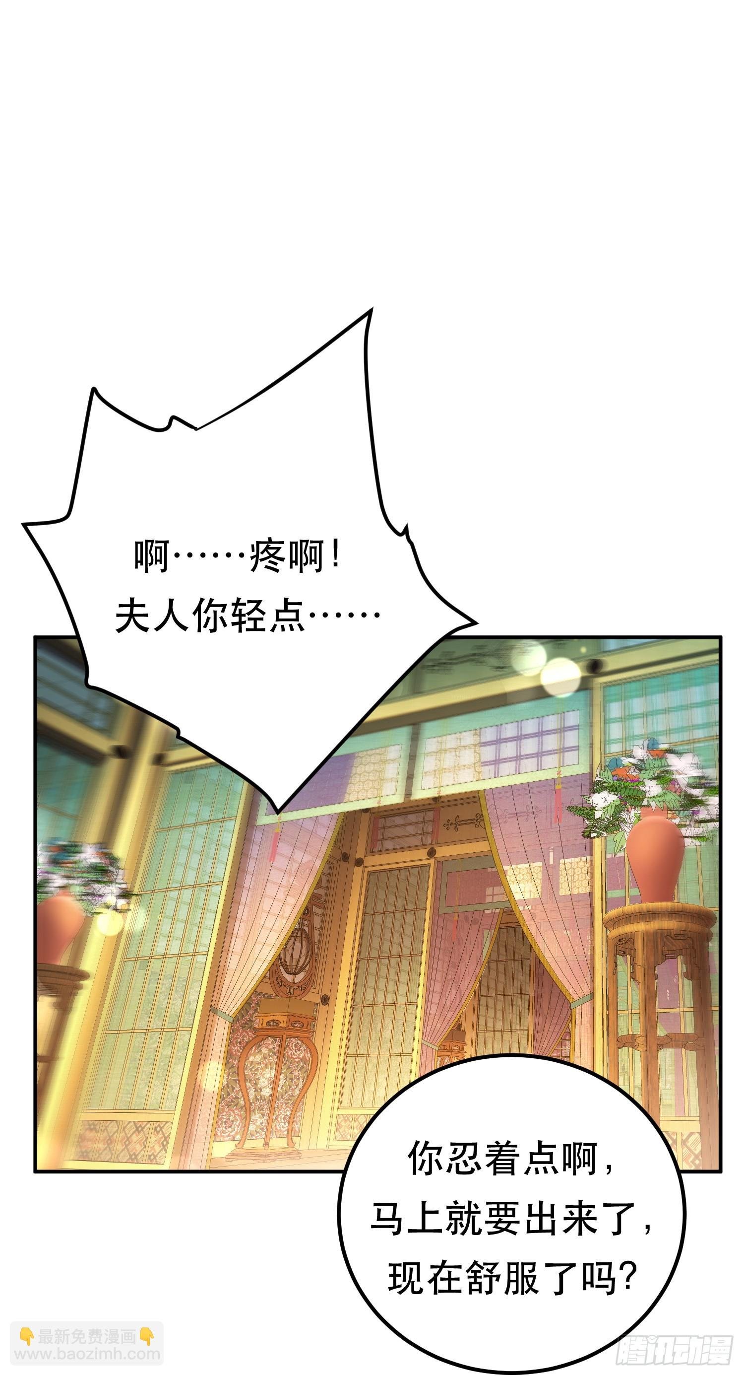 第61话 不该看的