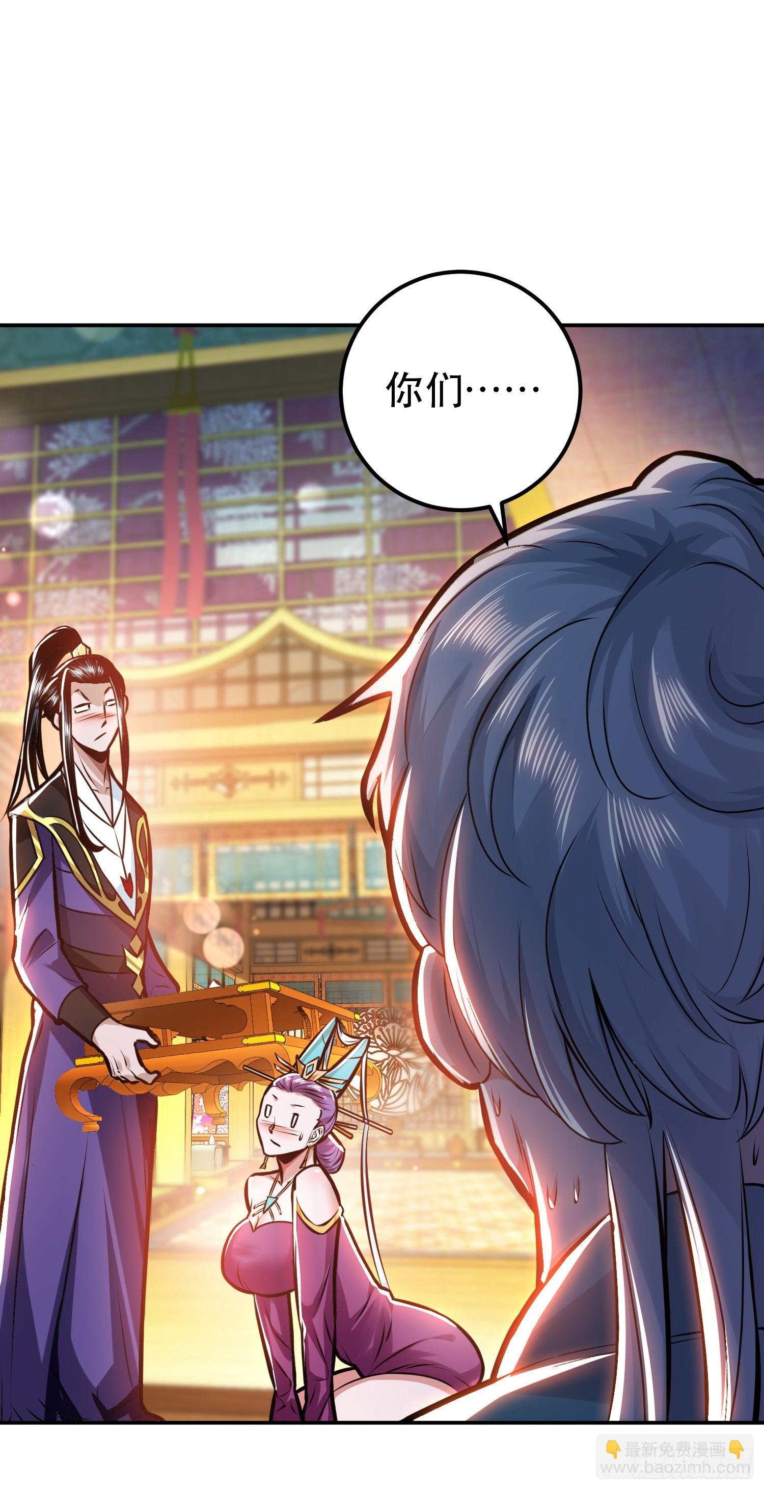 第61话 不该看的