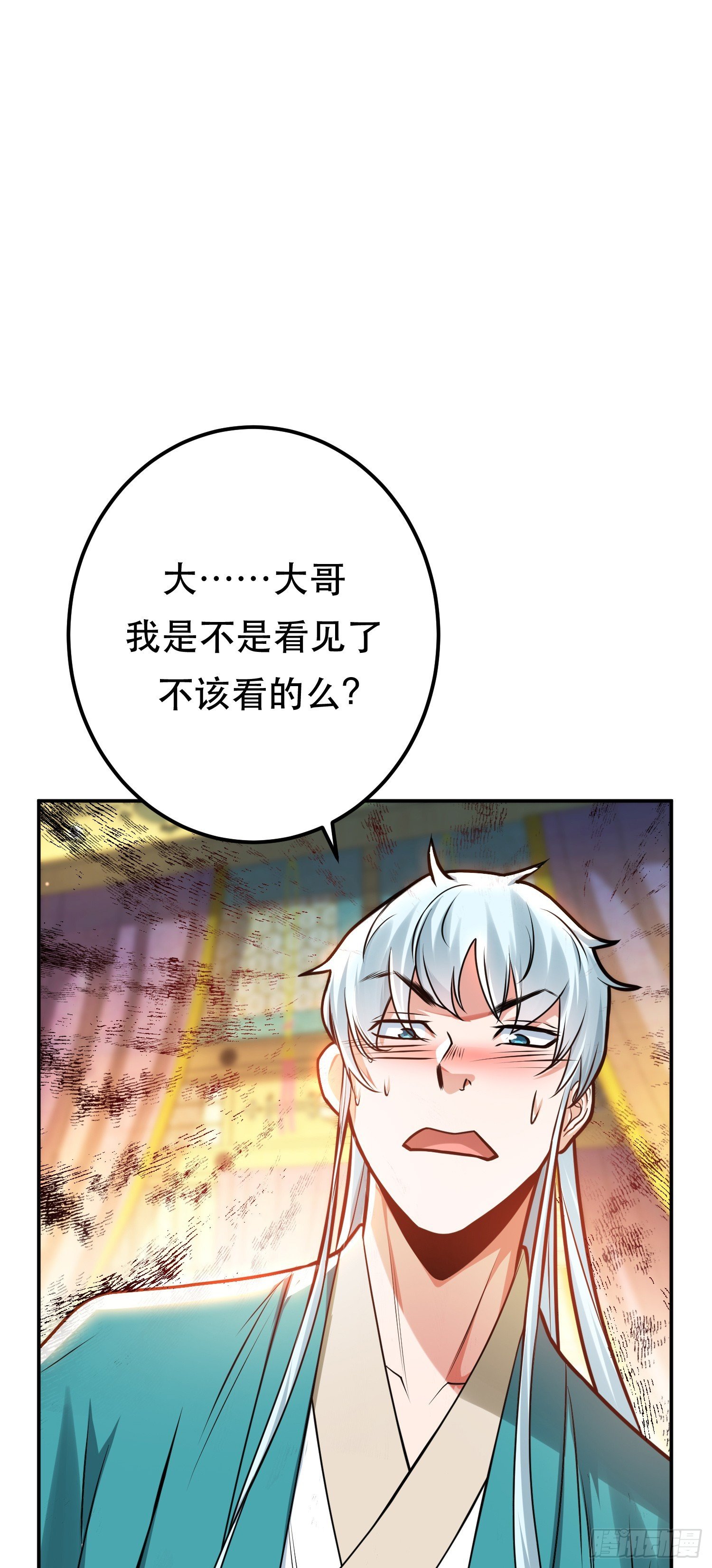第61话 不该看的