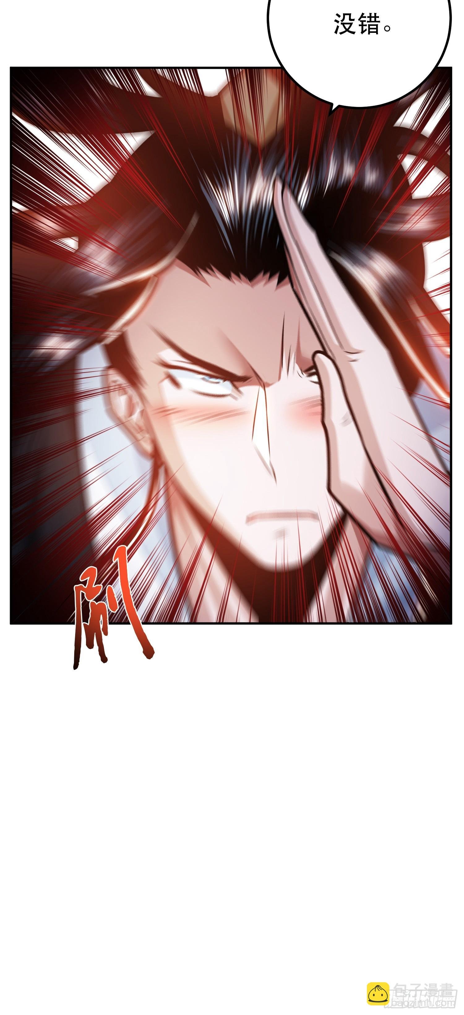 第61话 不该看的