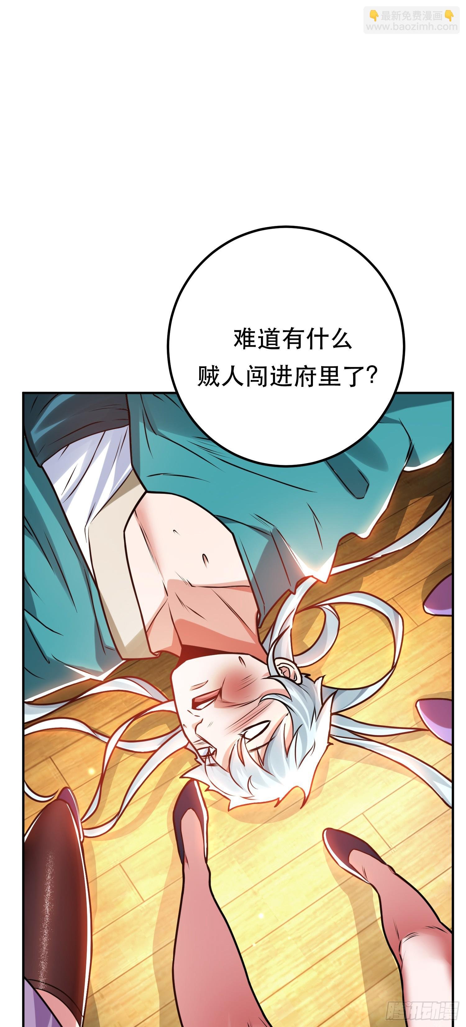 第61话 不该看的