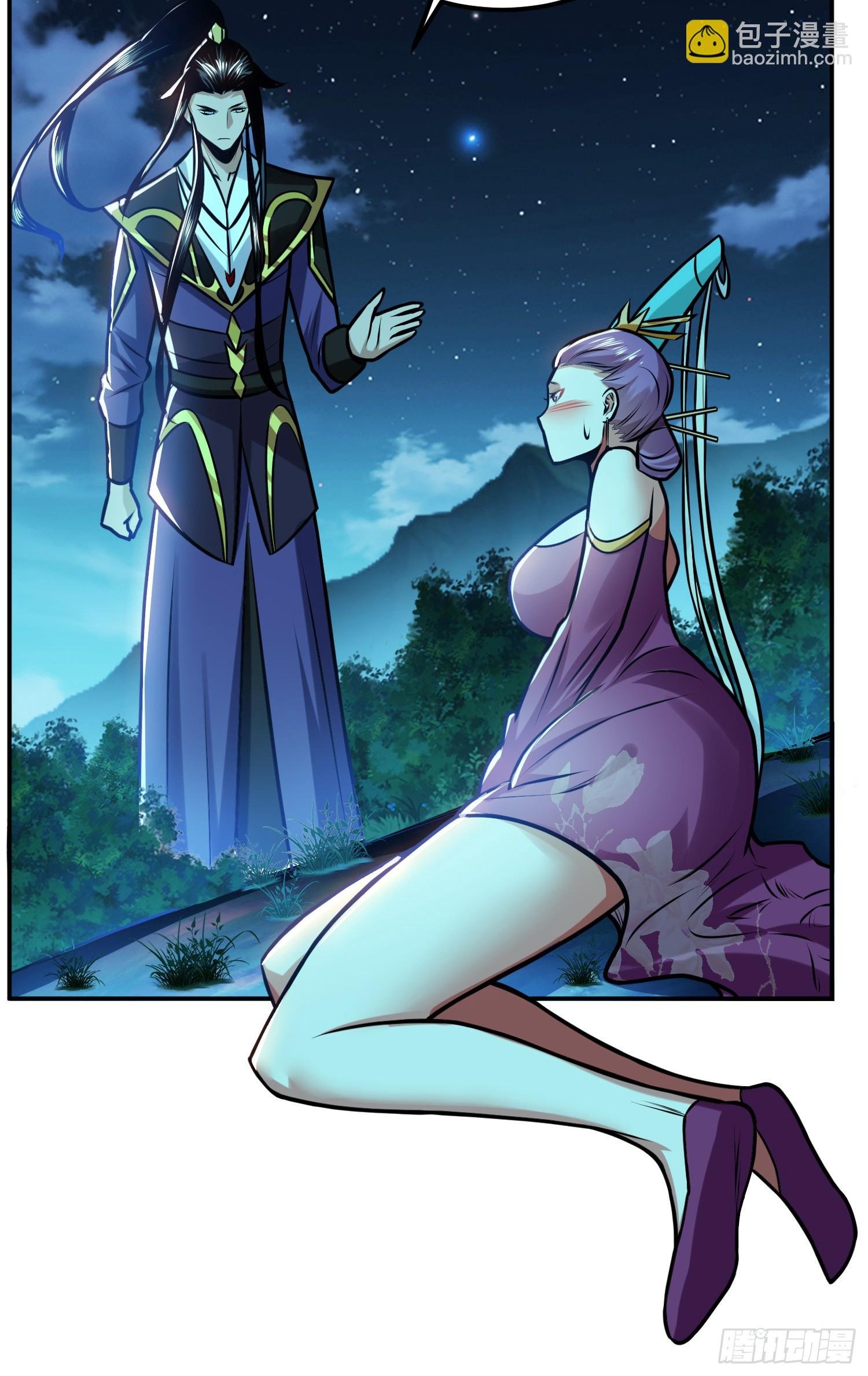 第61话 不该看的
