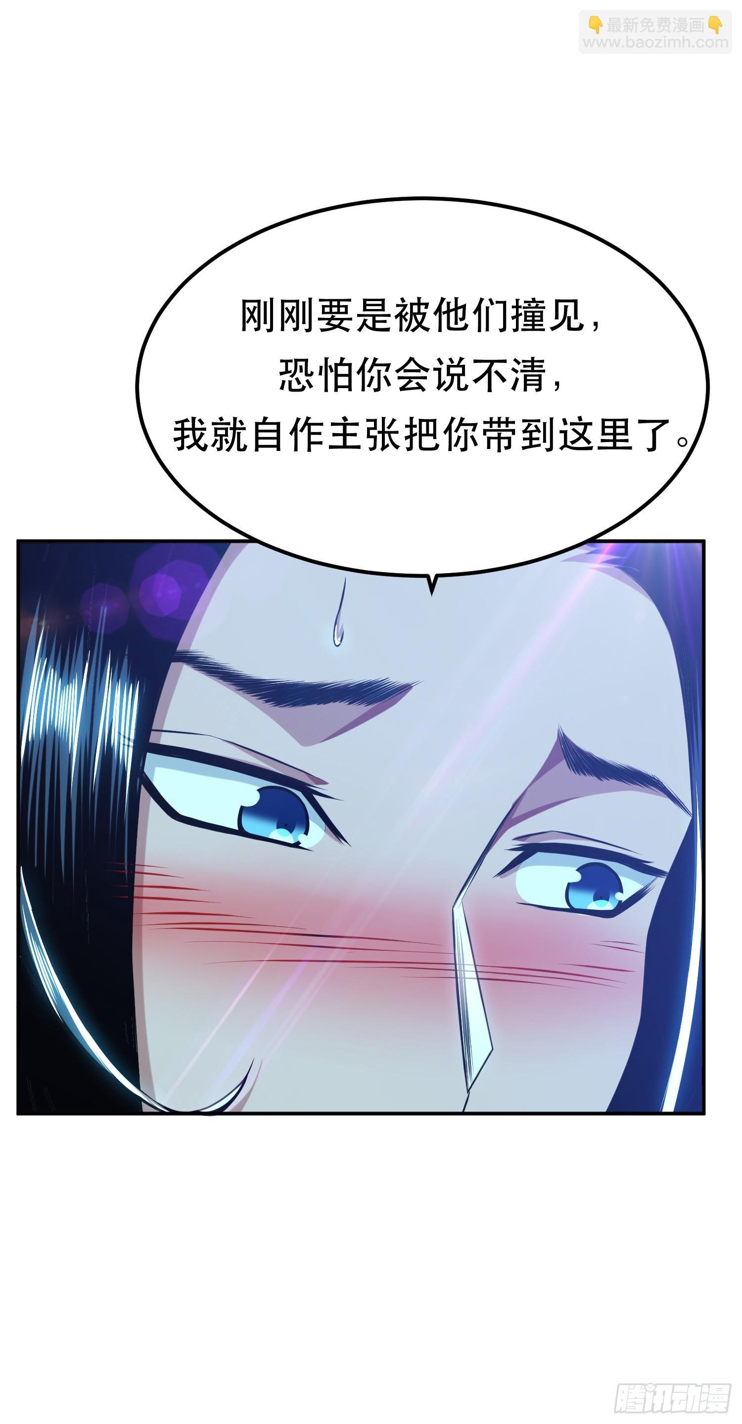 第61话 不该看的