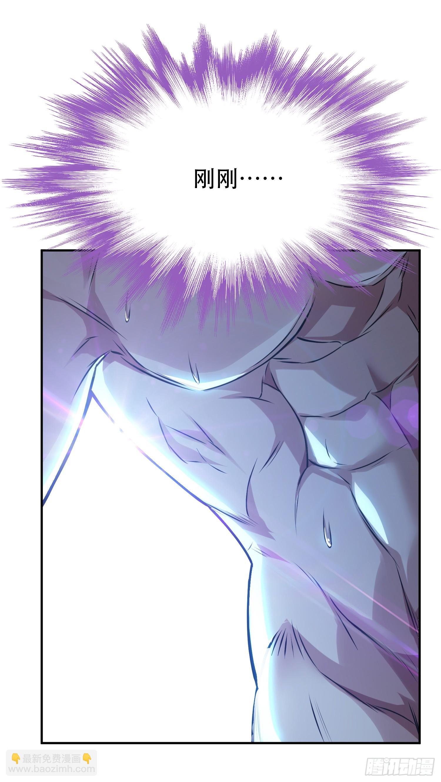 第61话 不该看的