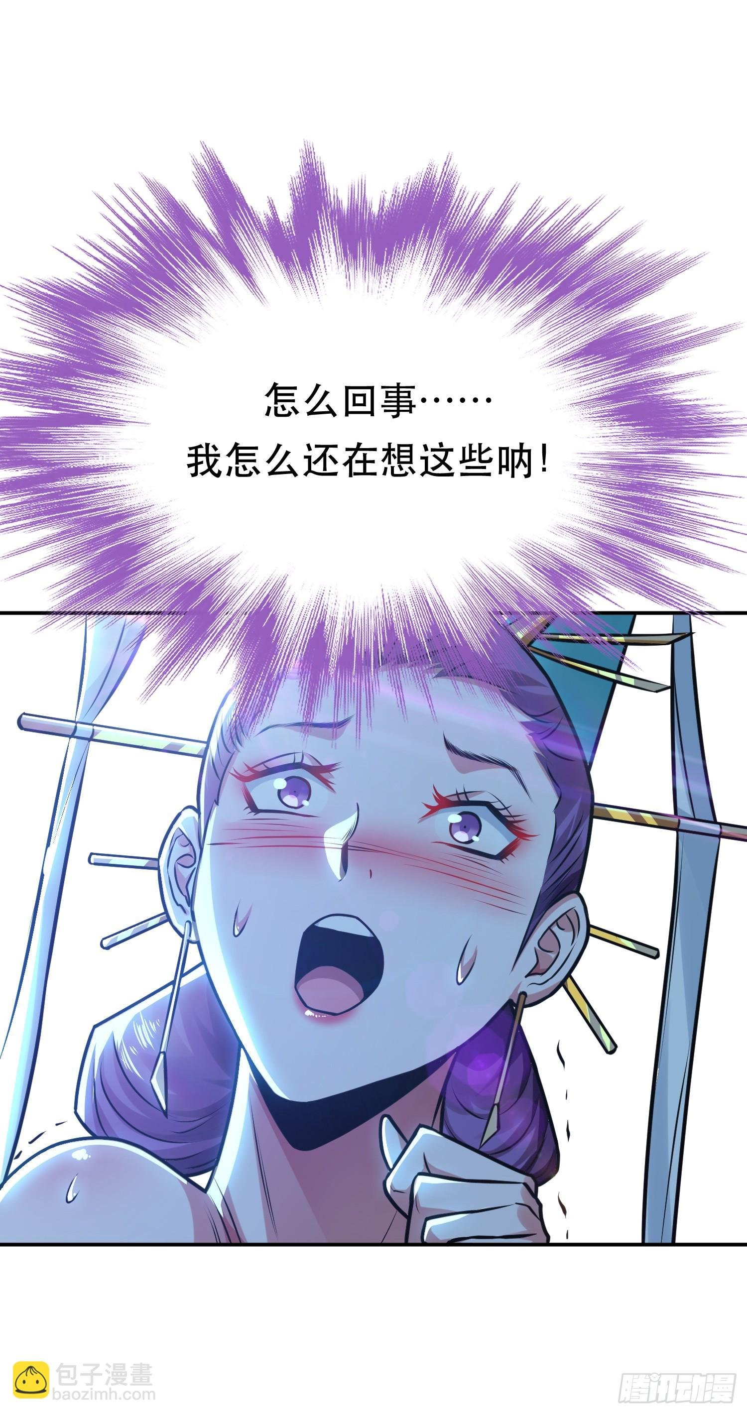第61话 不该看的