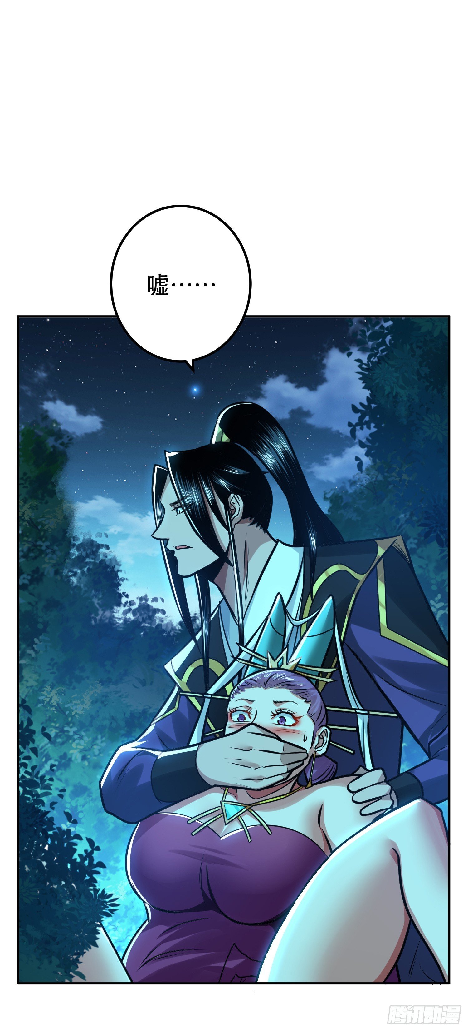 第61话 不该看的