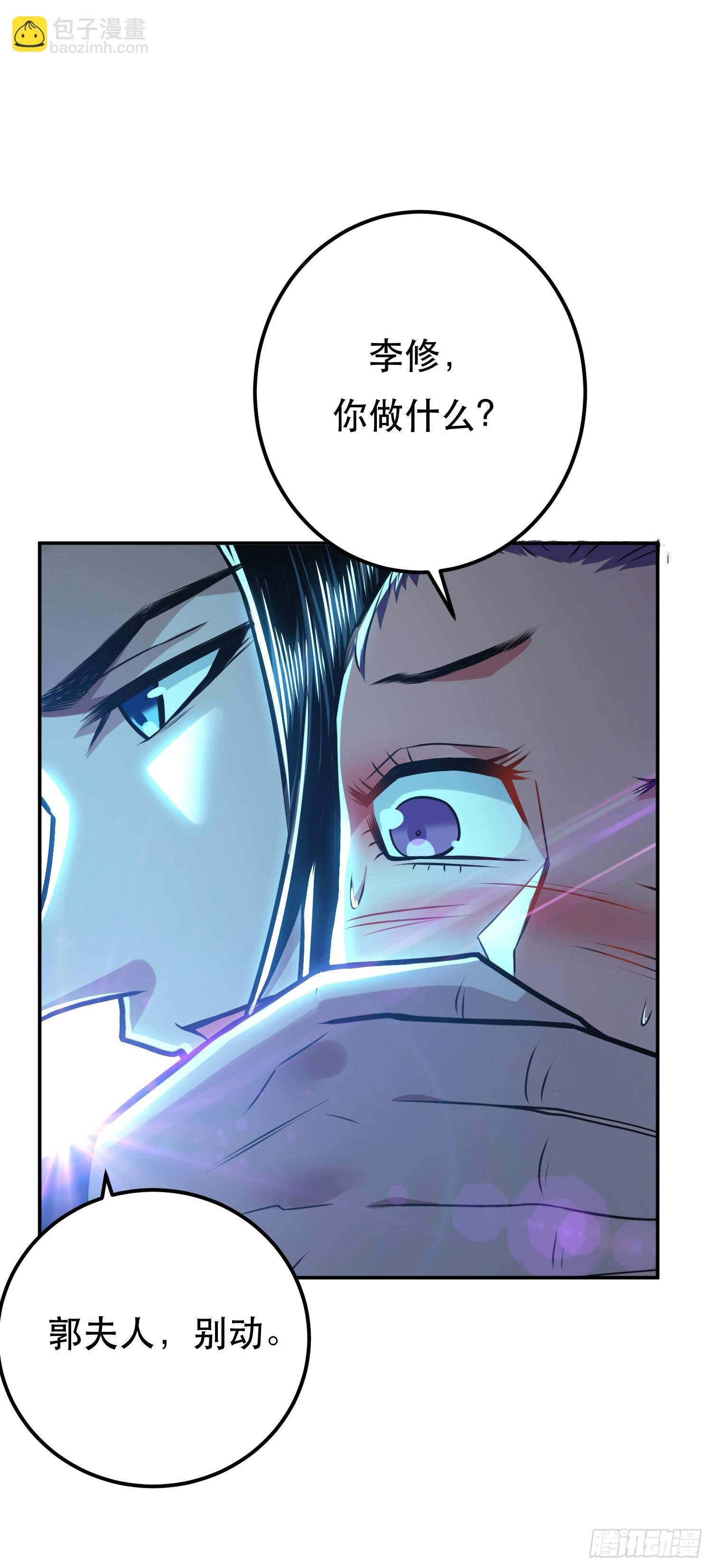 第61话 不该看的