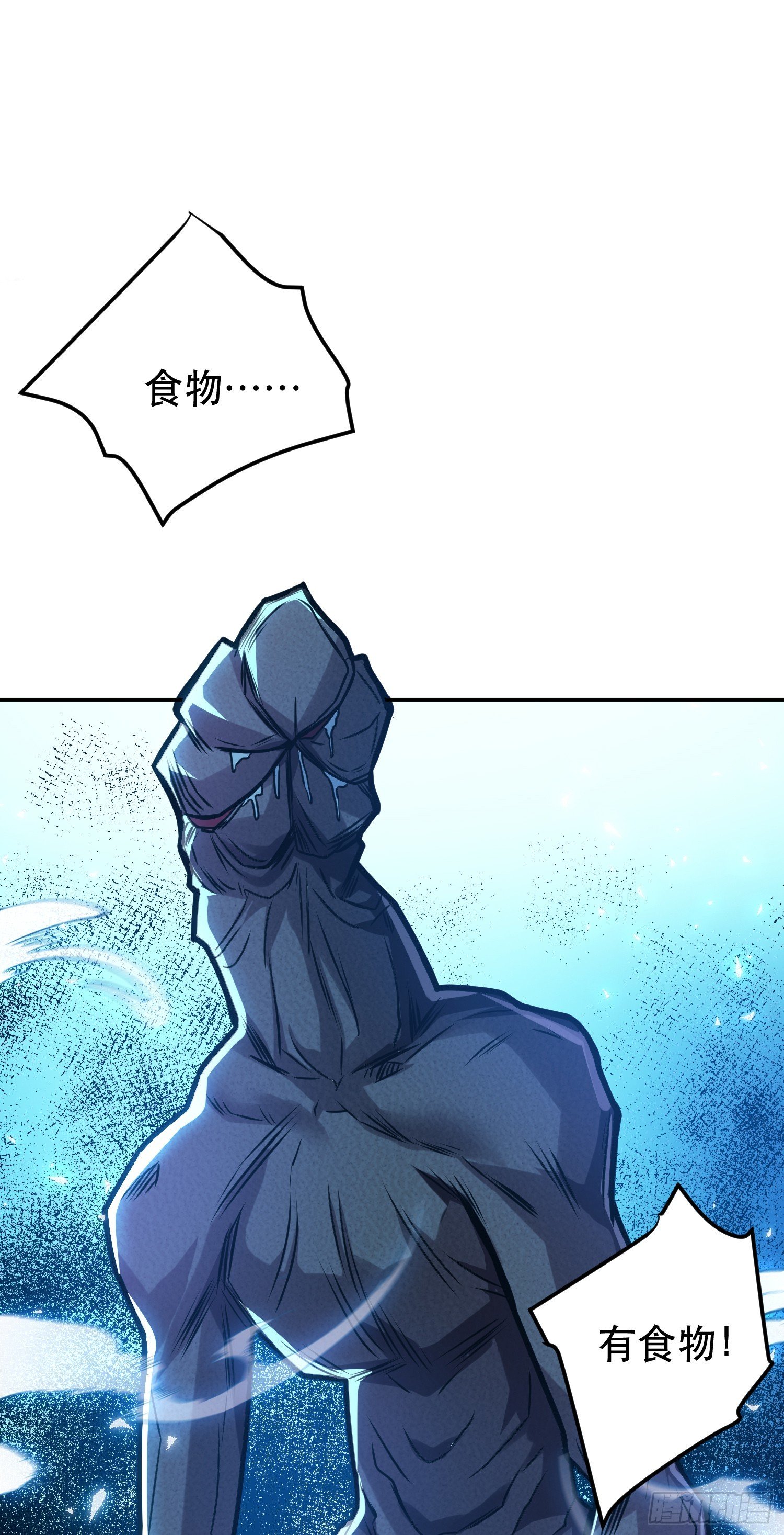 第61话 不该看的