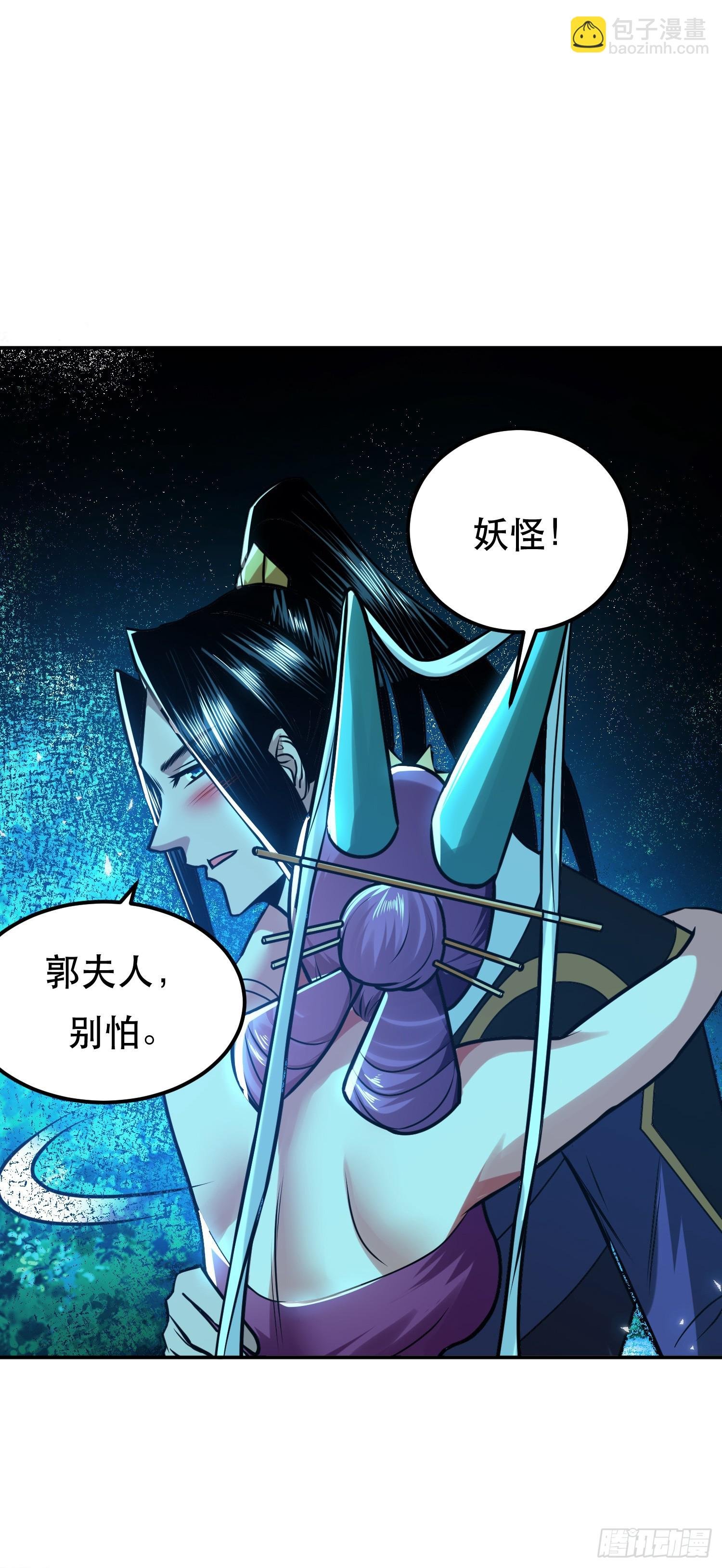 第61话 不该看的