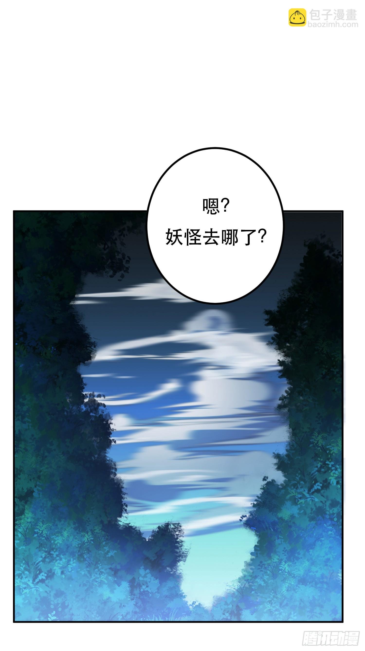 第61话 不该看的