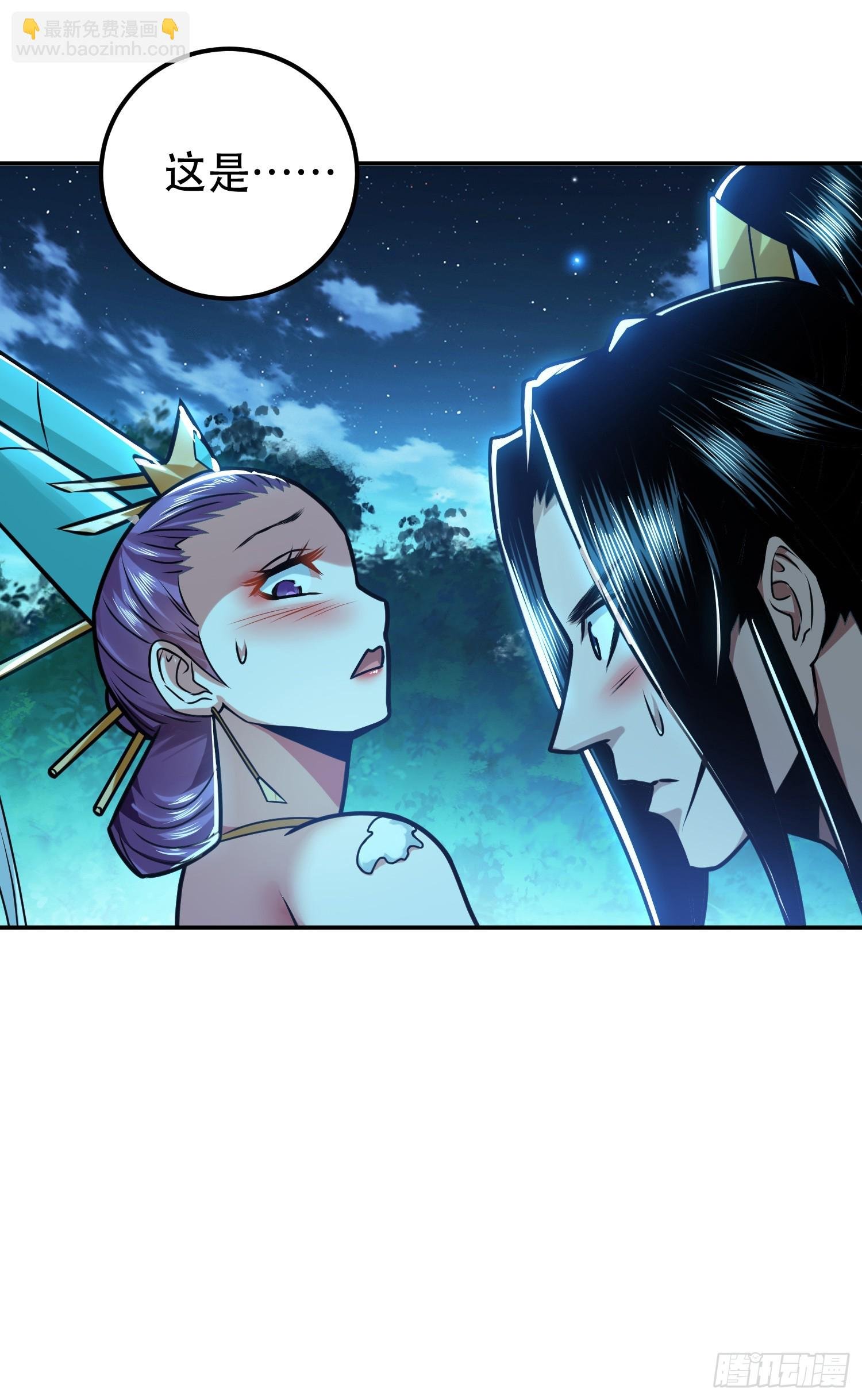 第61话 不该看的
