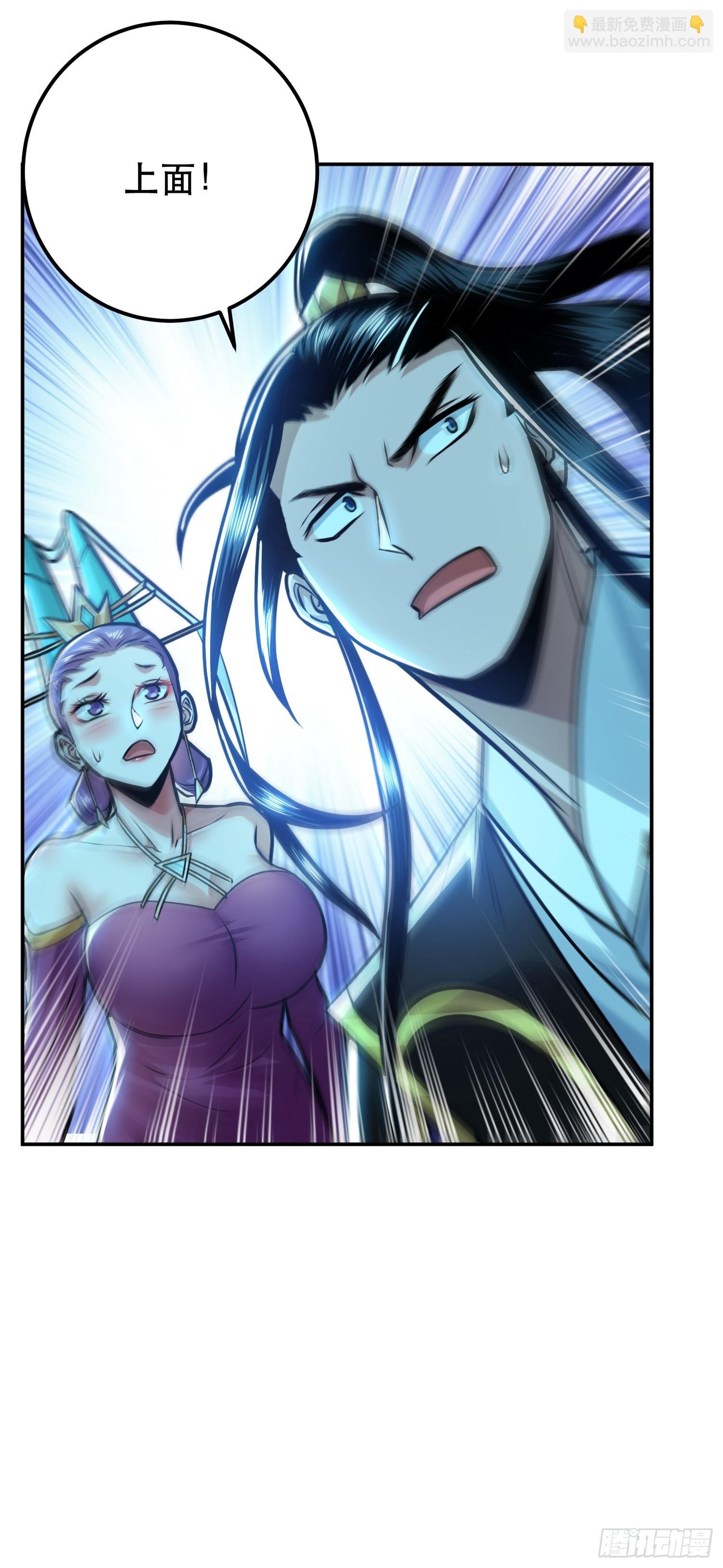 第61话 不该看的