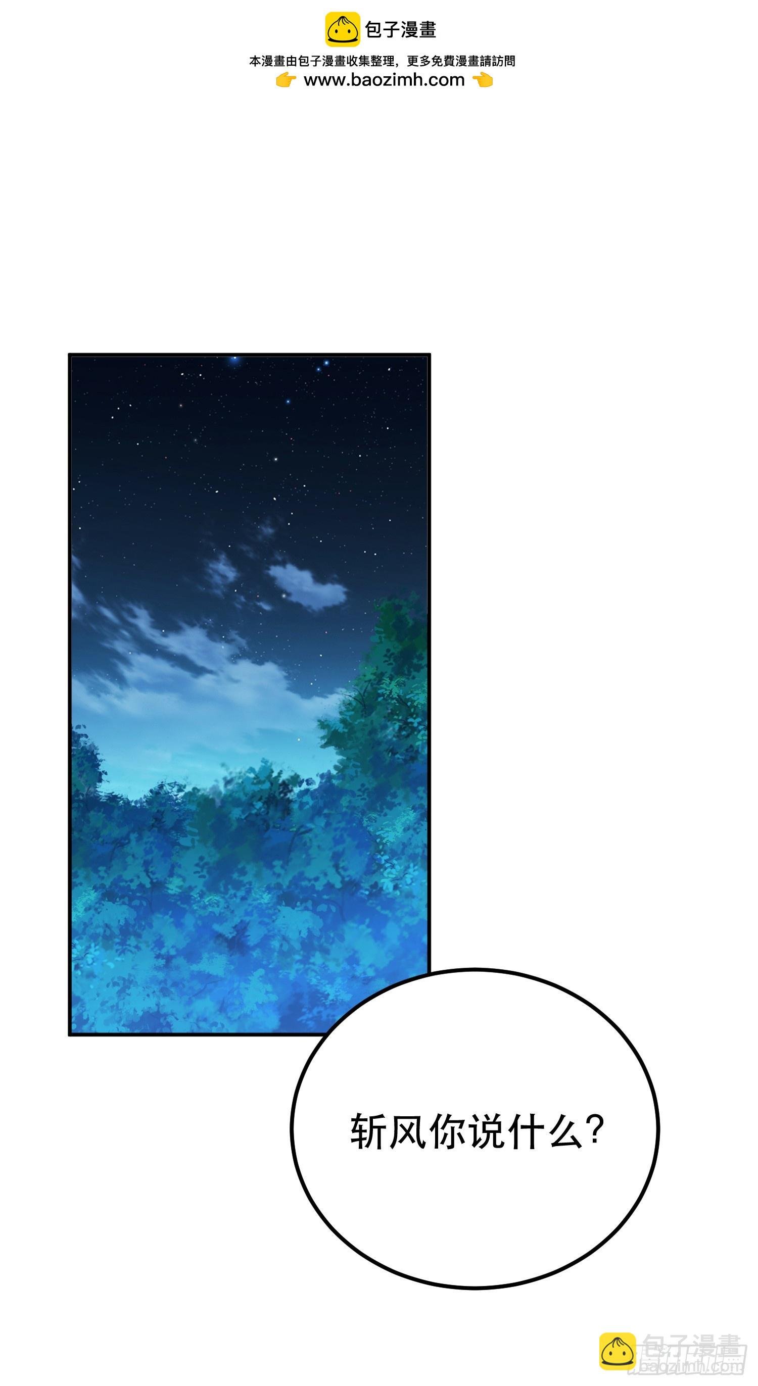 第63话 绸缪