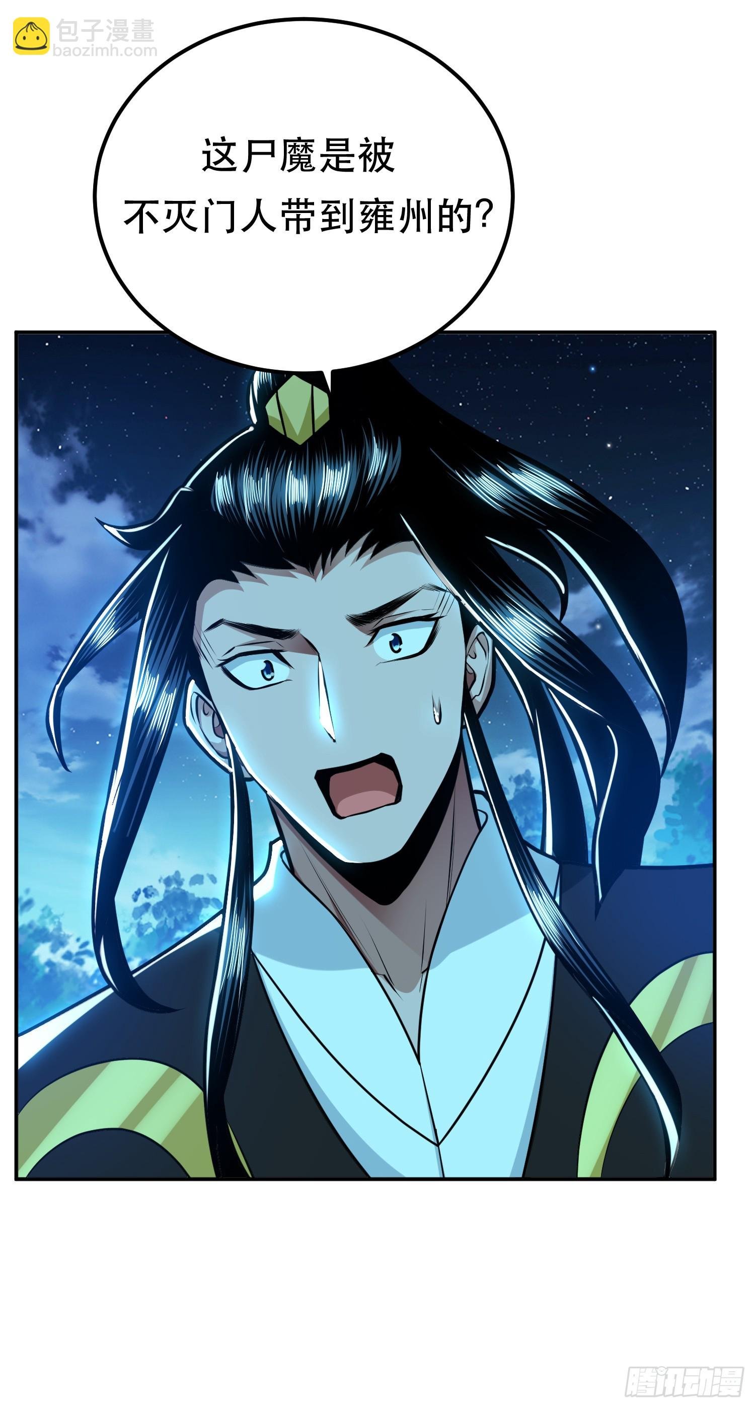 第63话 绸缪