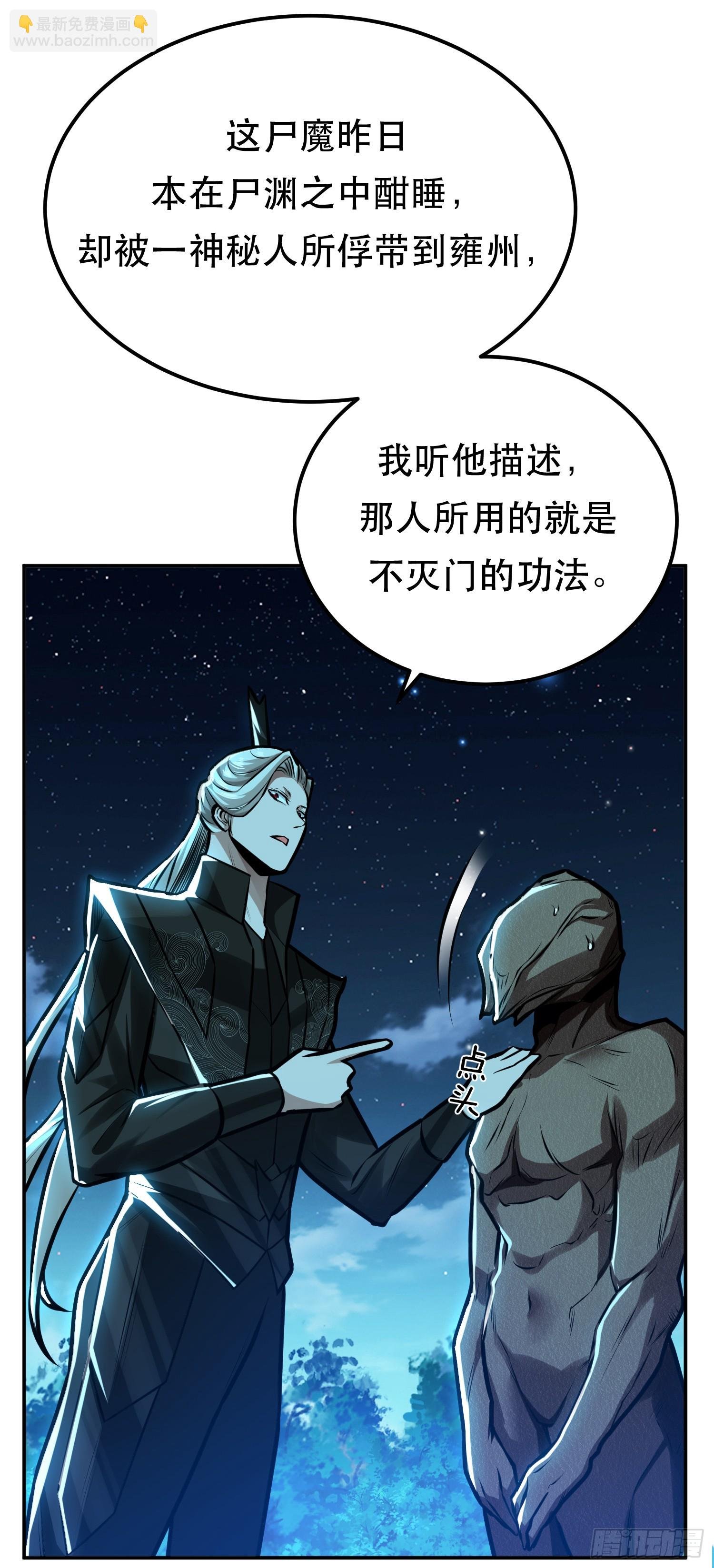 第63话 绸缪