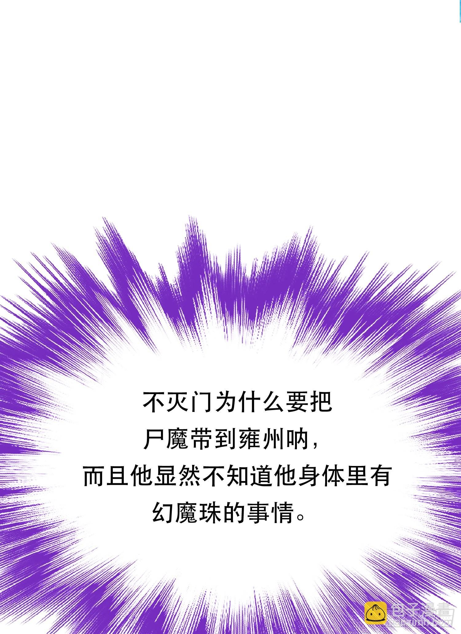 第63话 绸缪