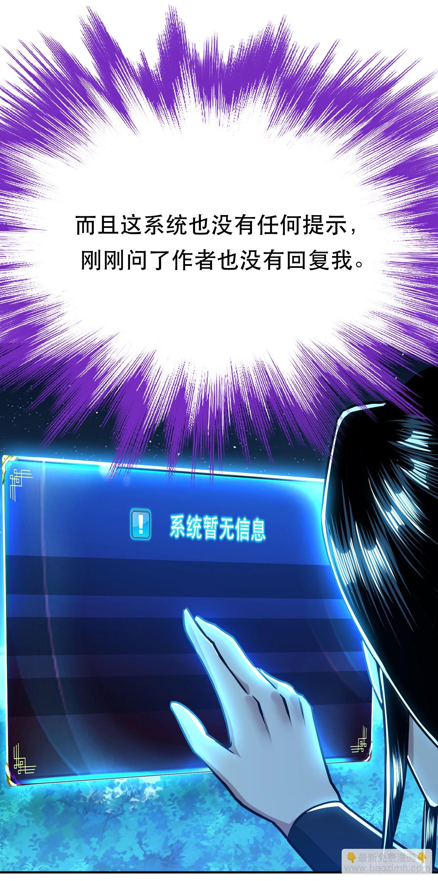 第63话 绸缪