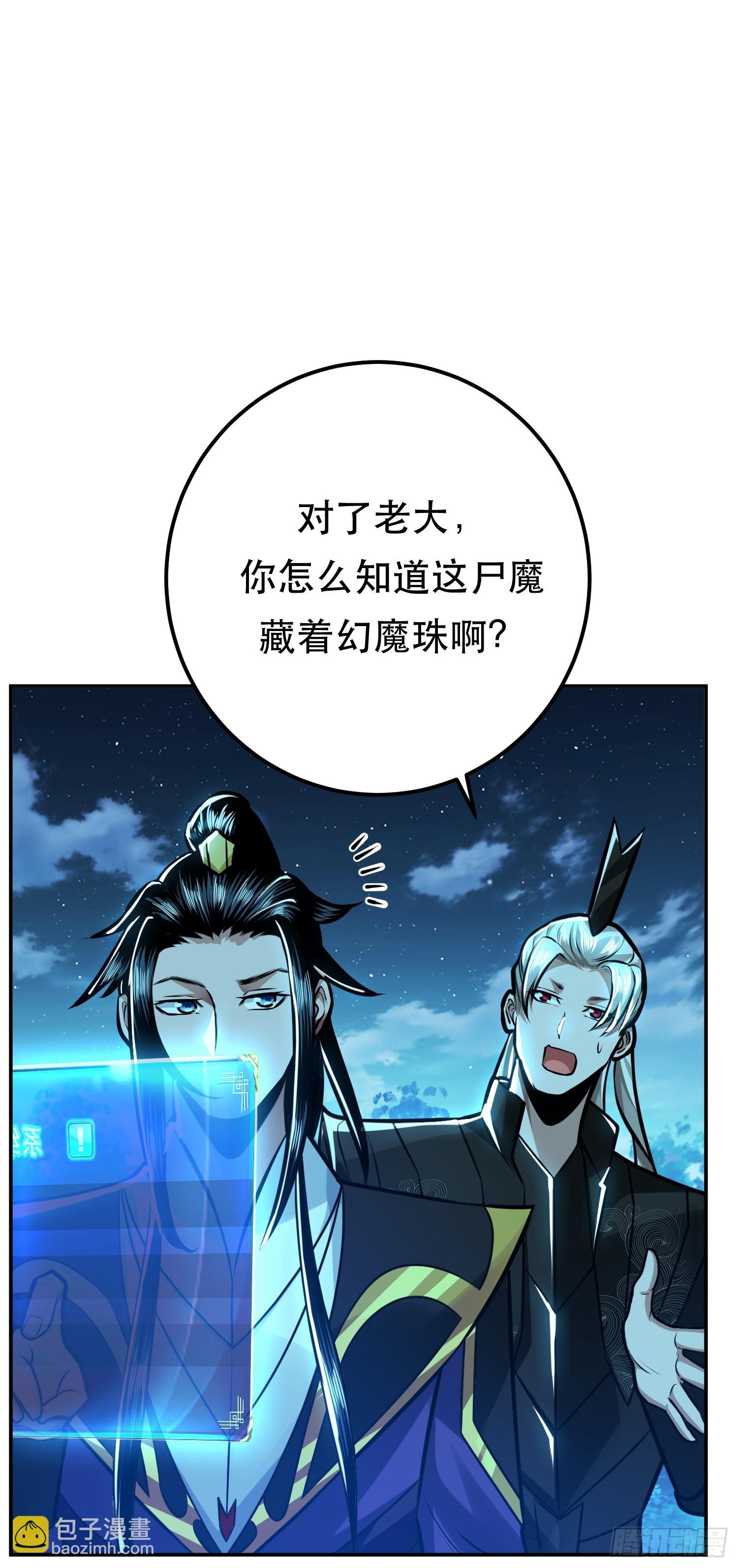 第63话 绸缪