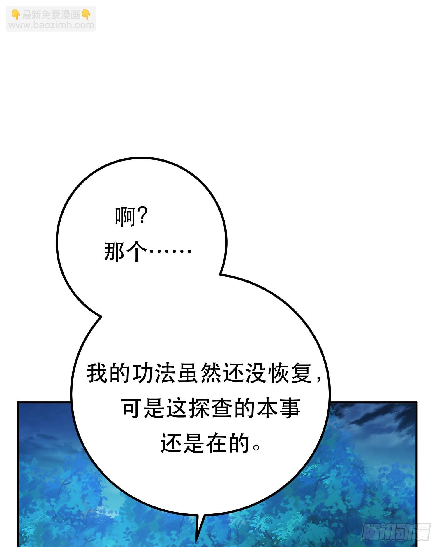 第63话 绸缪