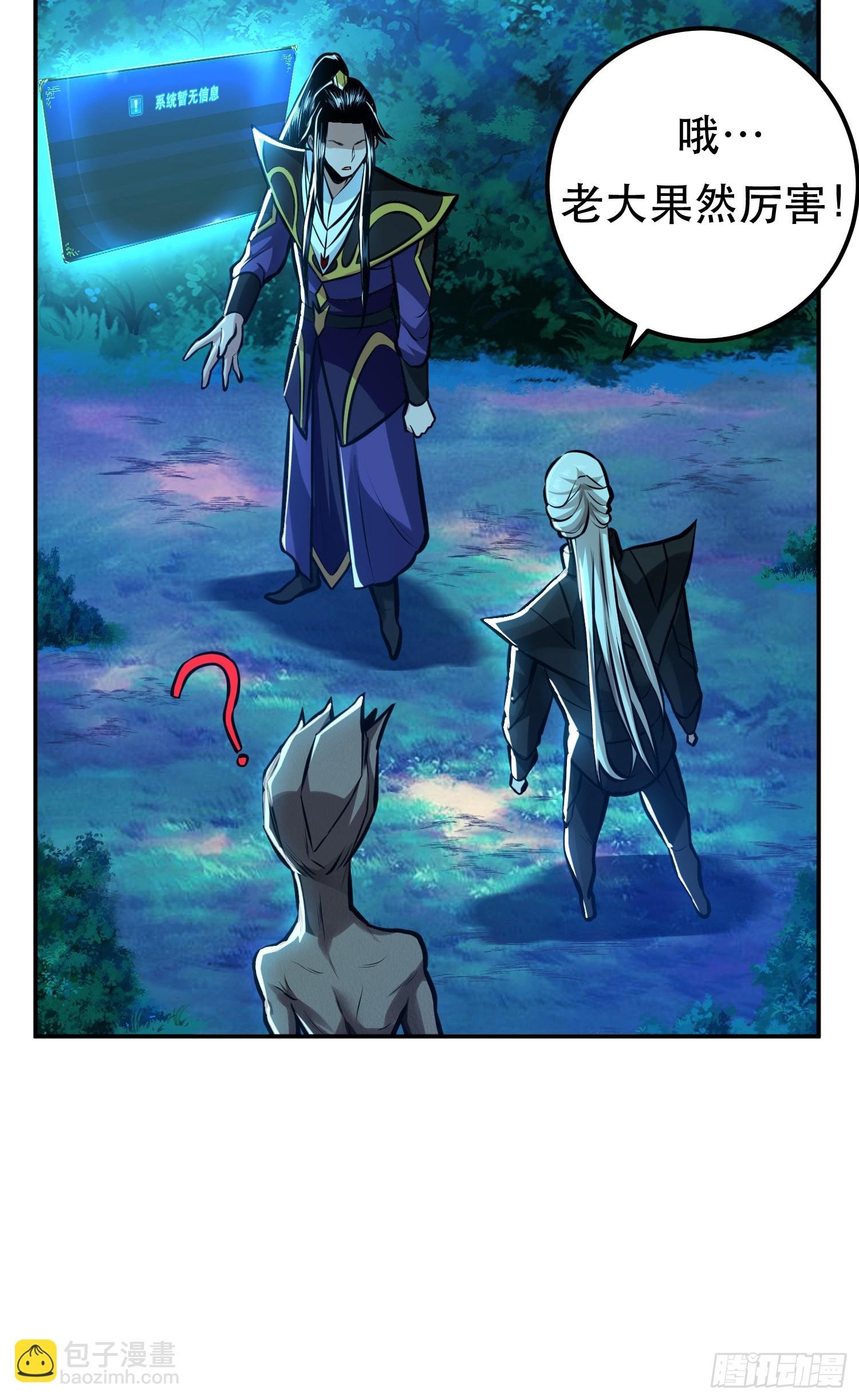 第63话 绸缪