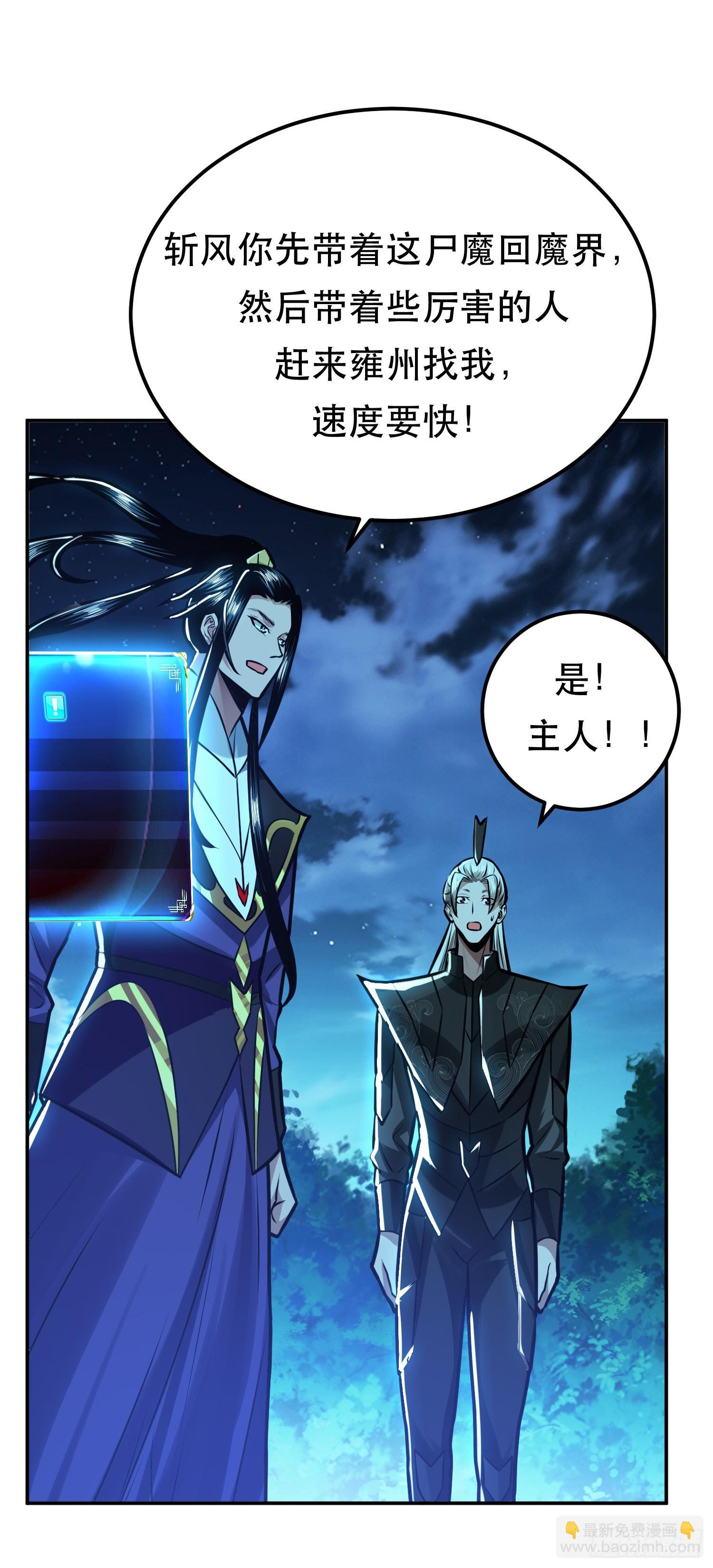 第63话 绸缪