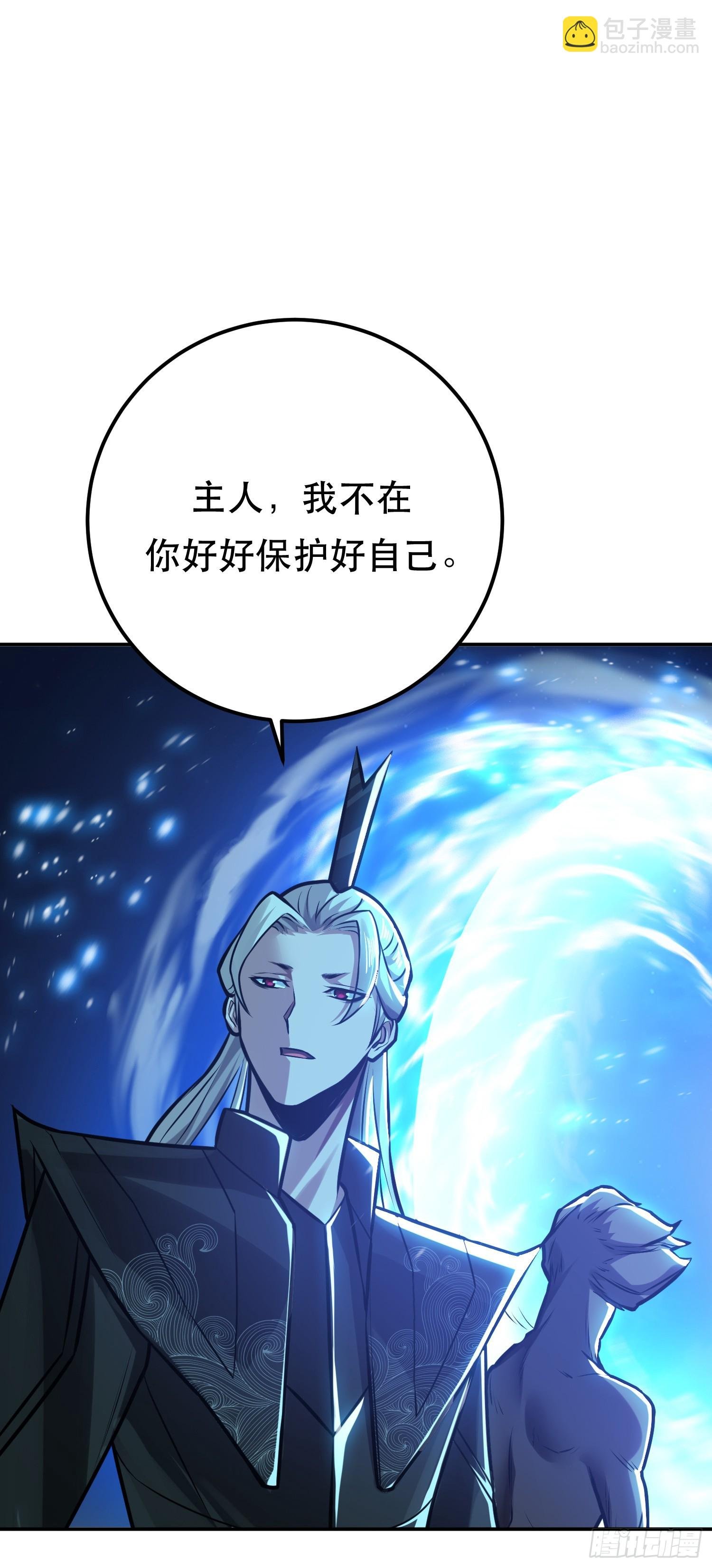 第63话 绸缪