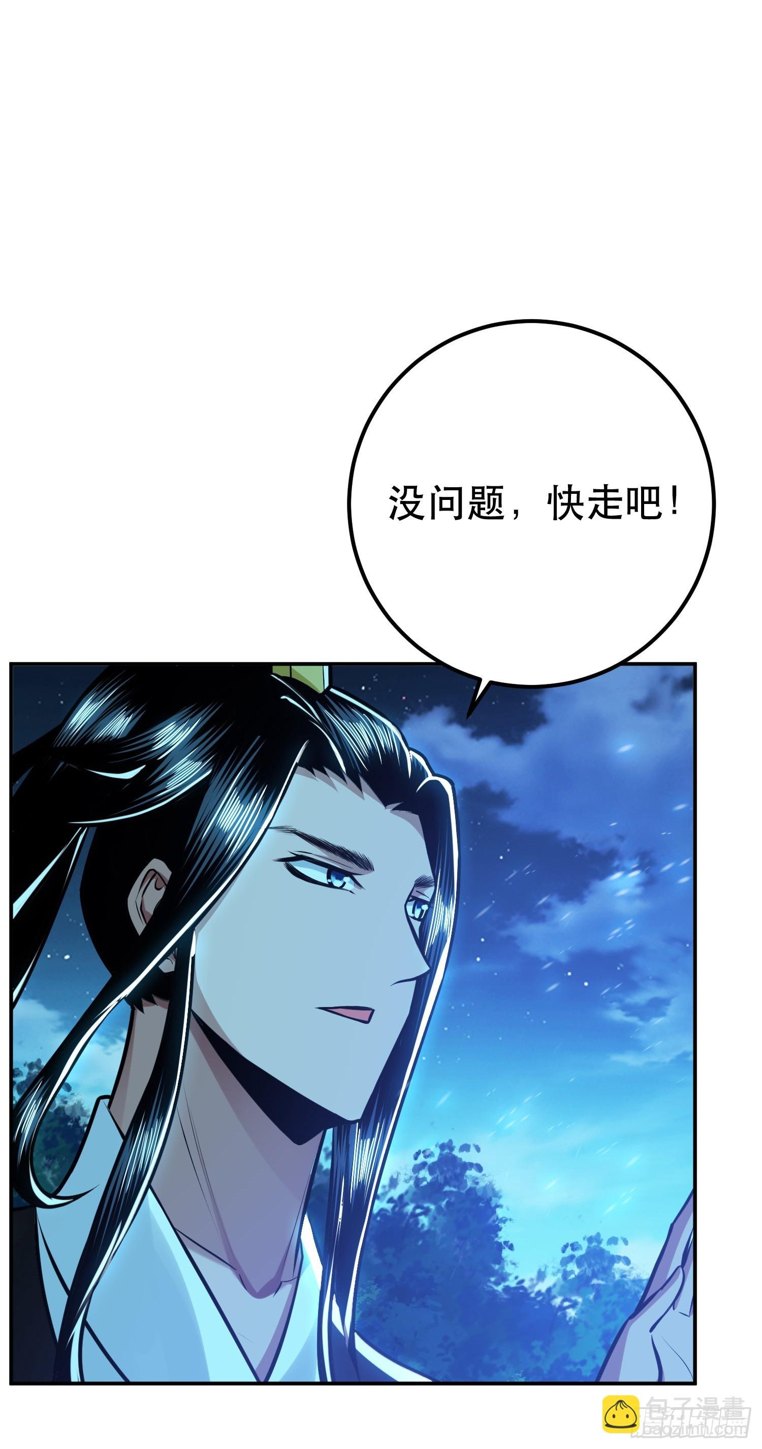 第63话 绸缪