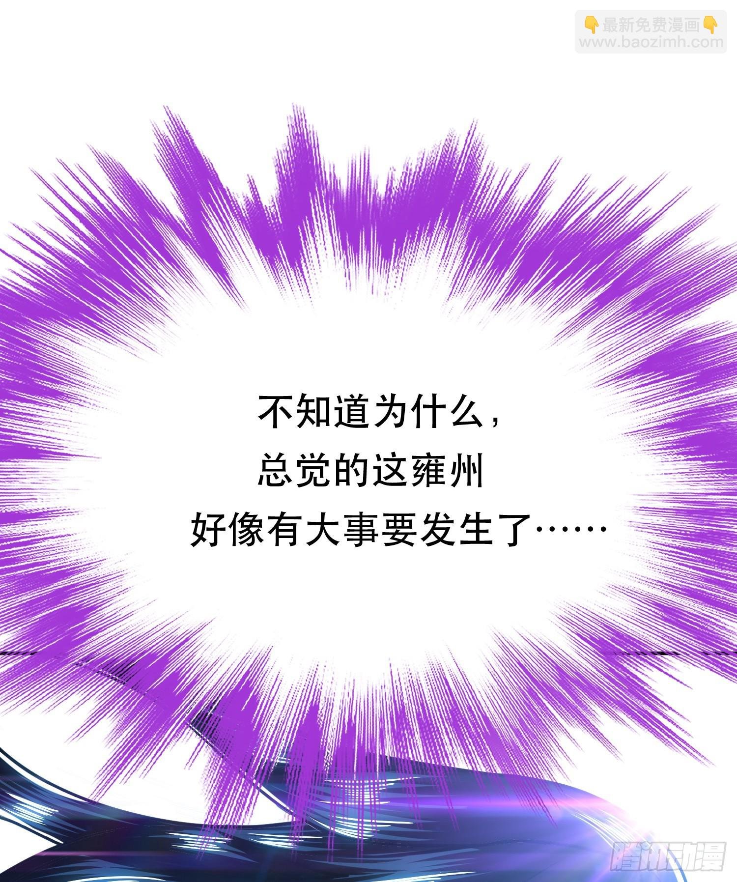 第63话 绸缪