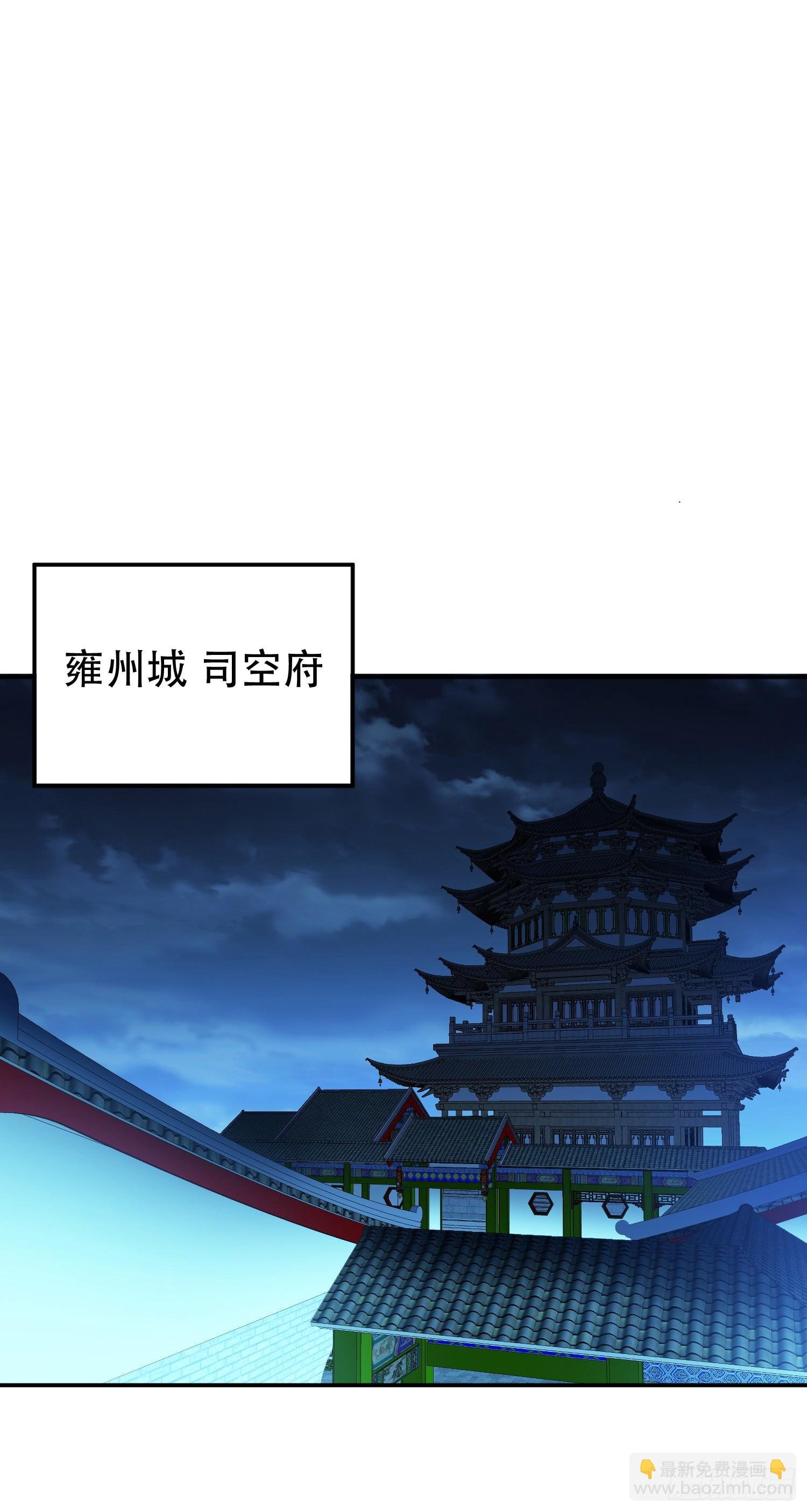 第63话 绸缪