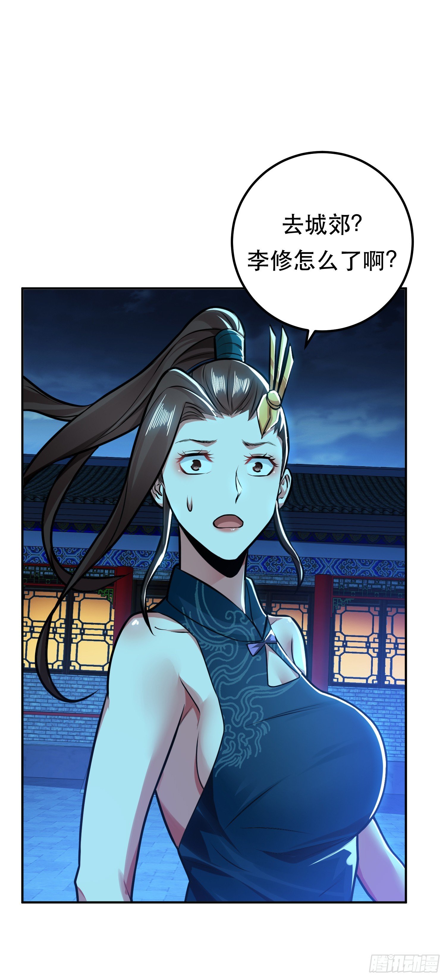 第63话 绸缪