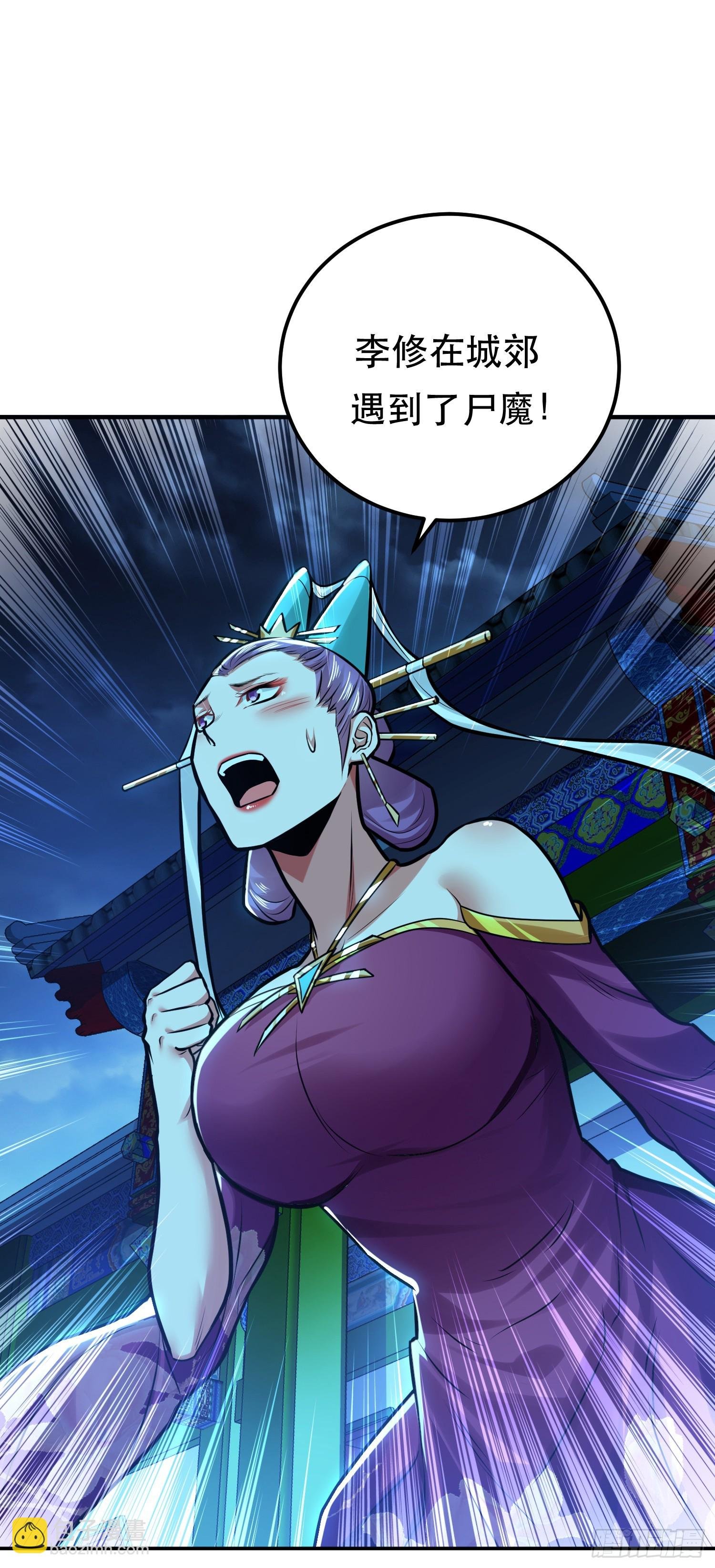 第63话 绸缪