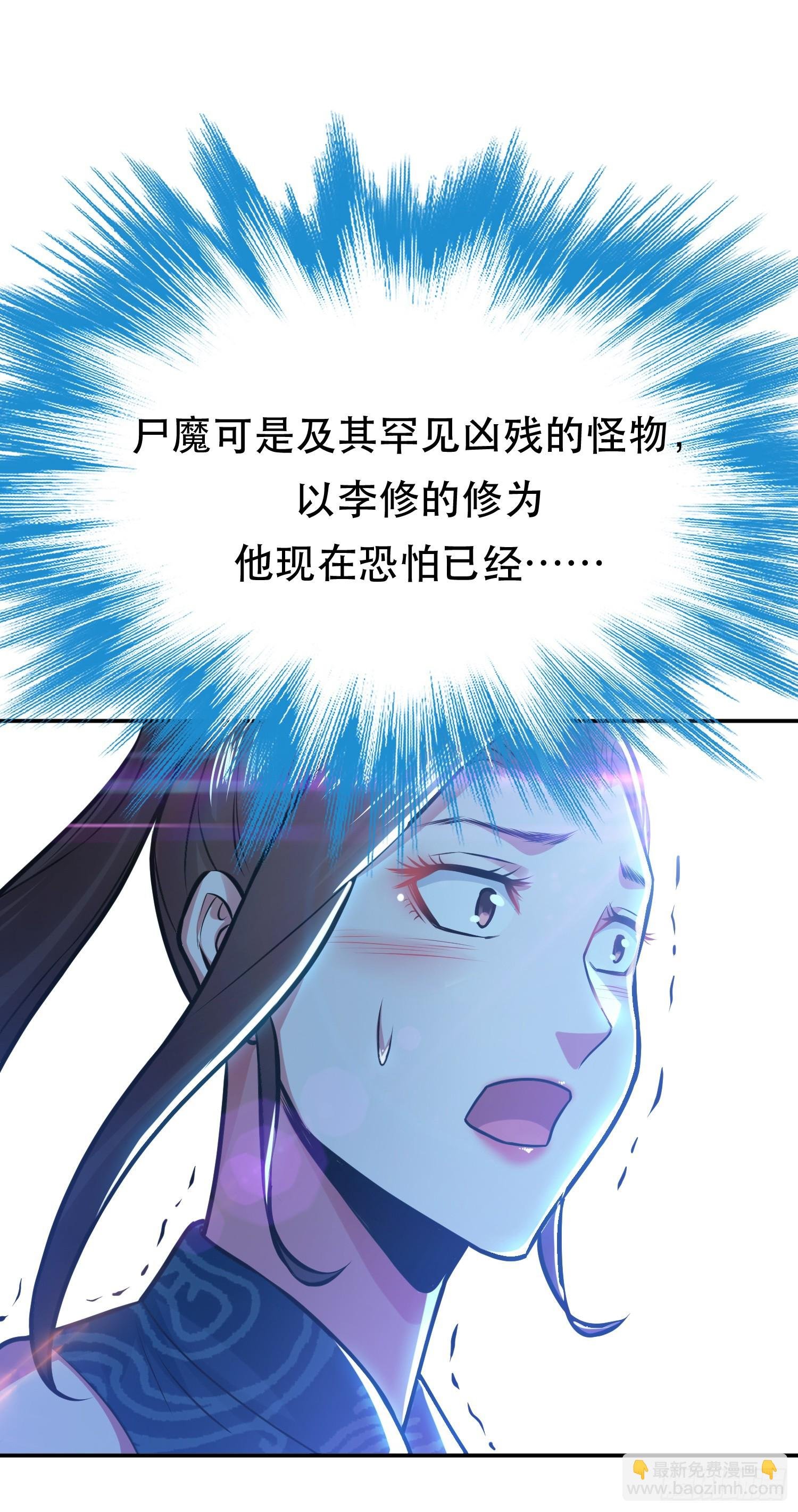 第63话 绸缪