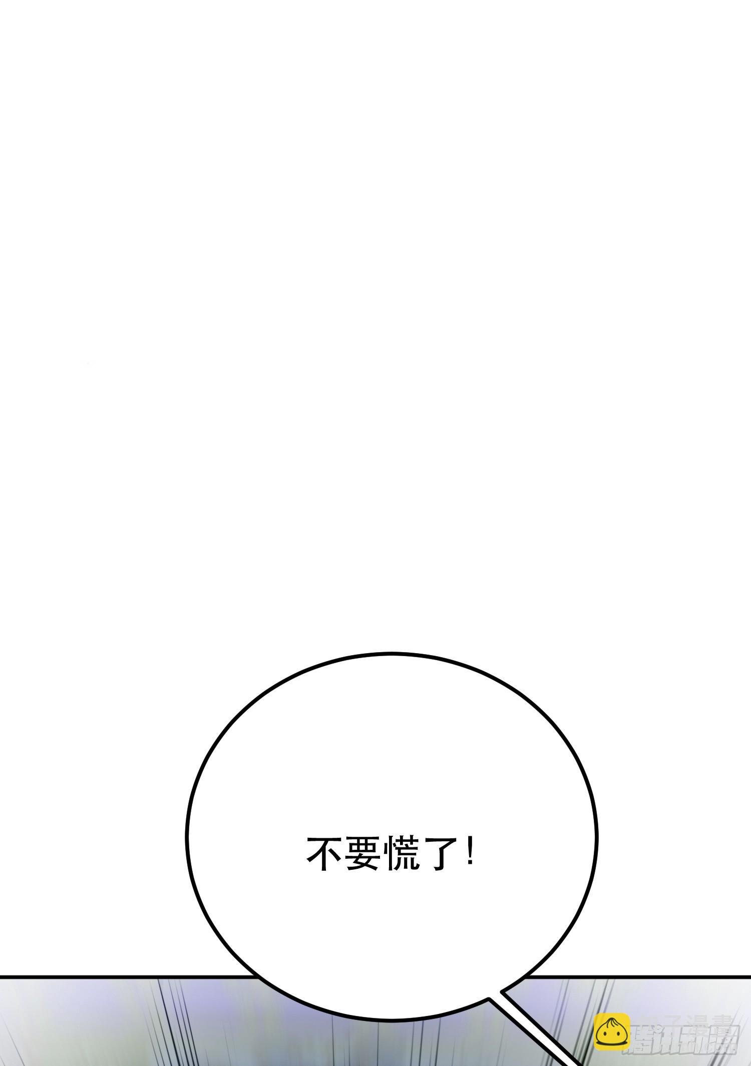 第63话 绸缪