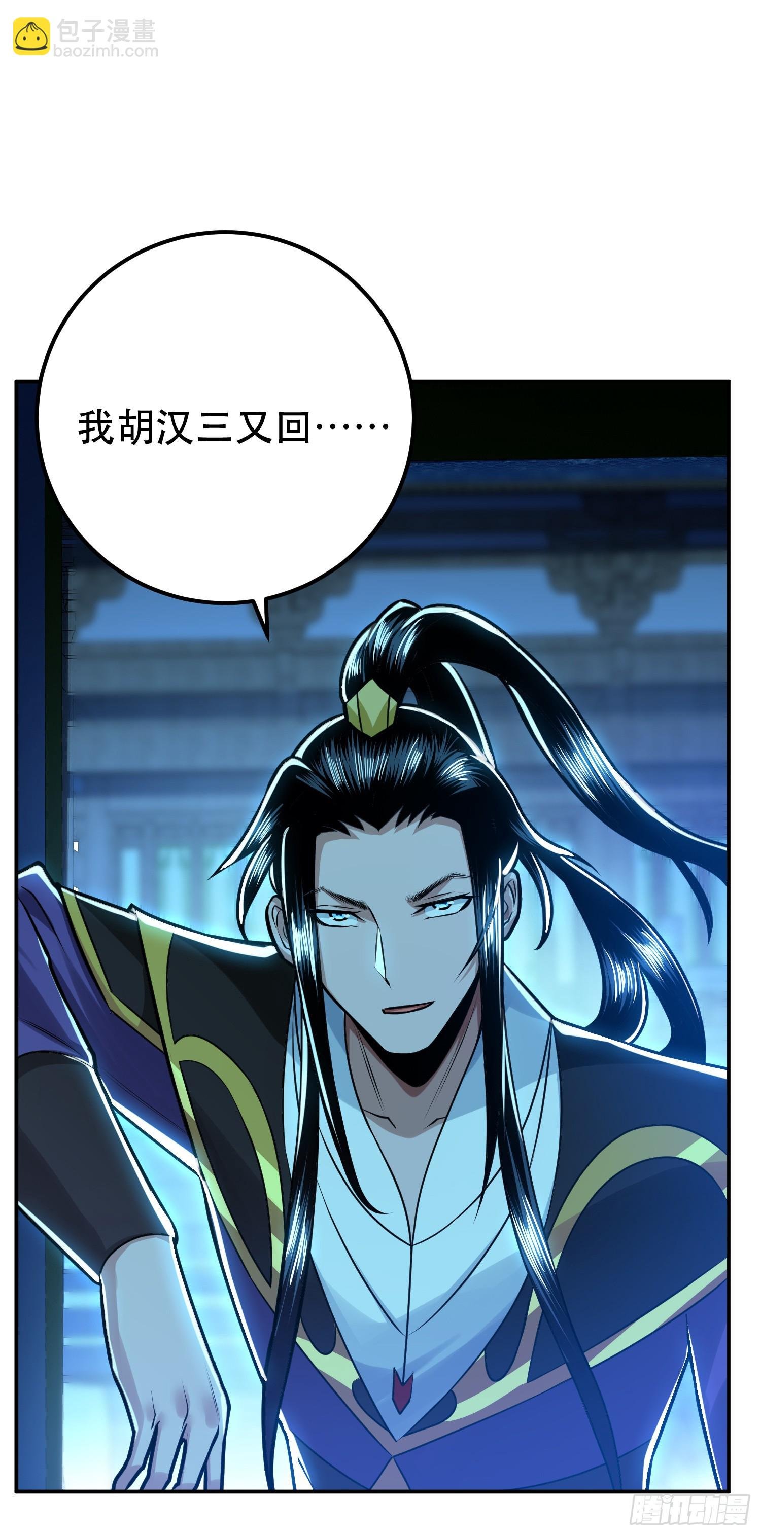 第63话 绸缪