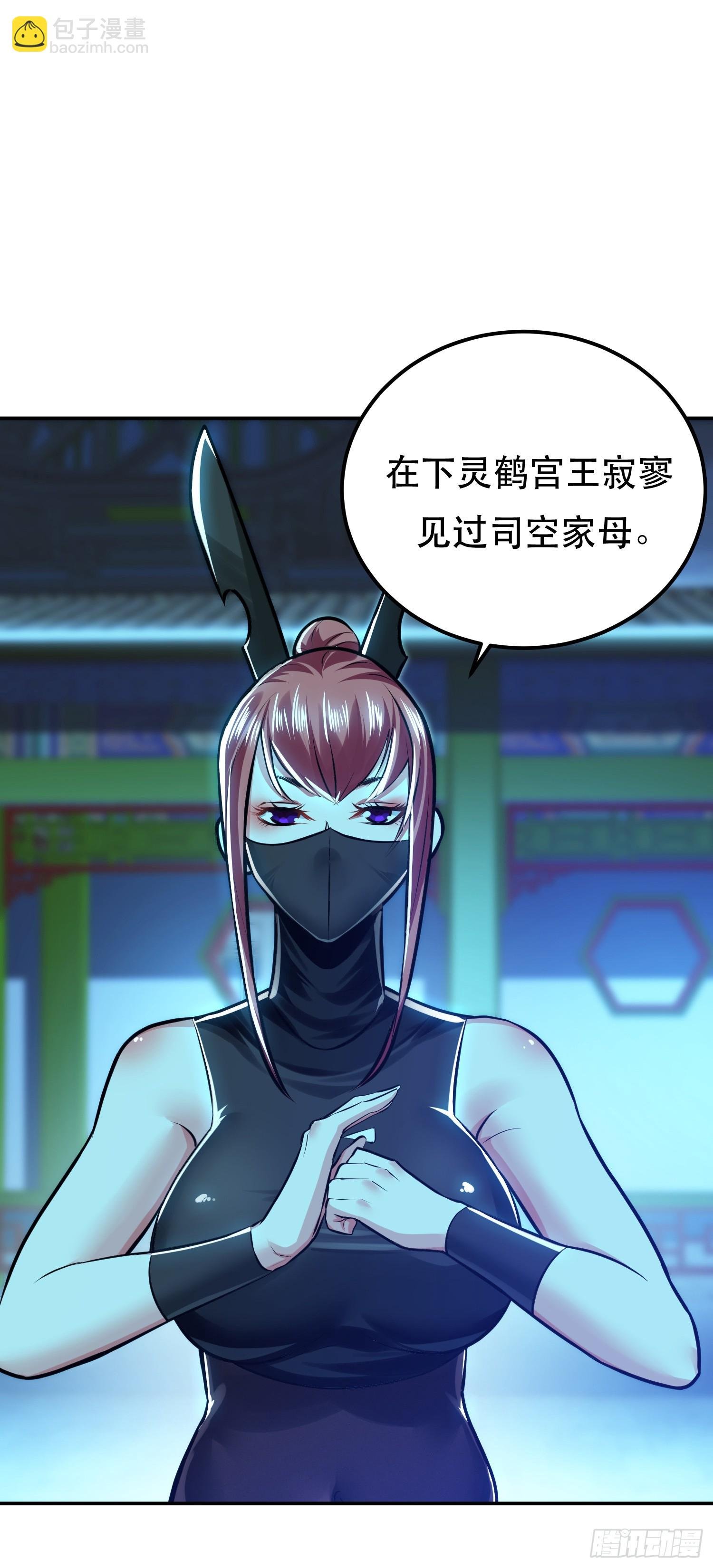 第63话 绸缪
