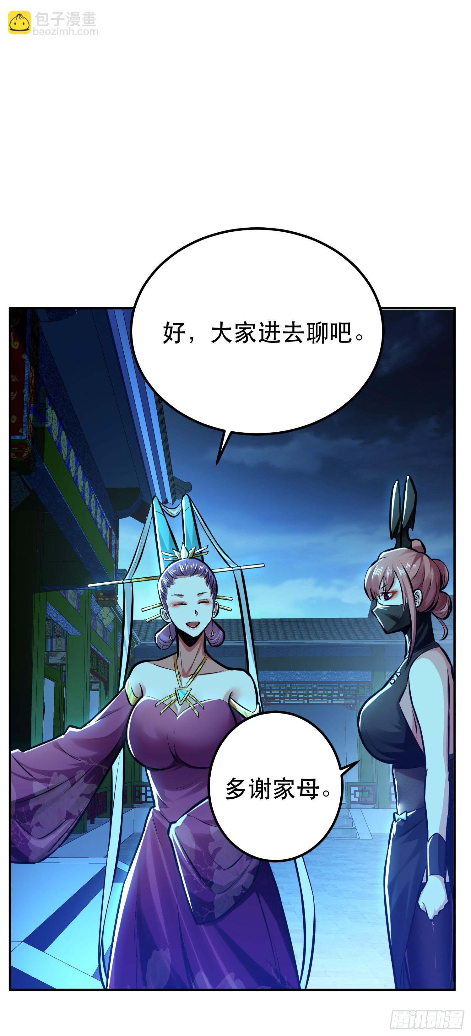 第63话 绸缪