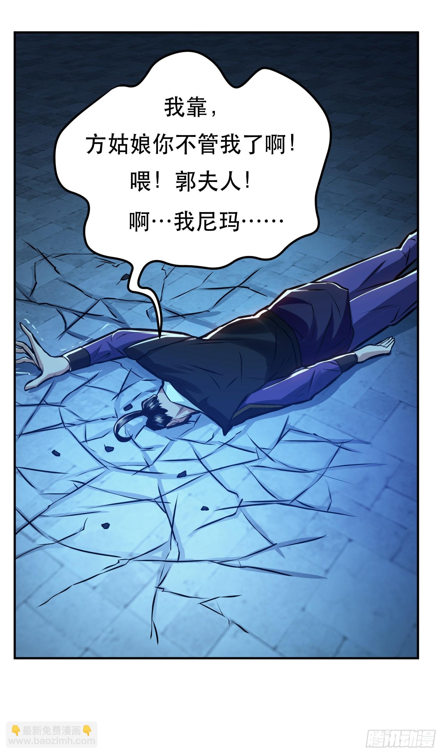 第63话 绸缪