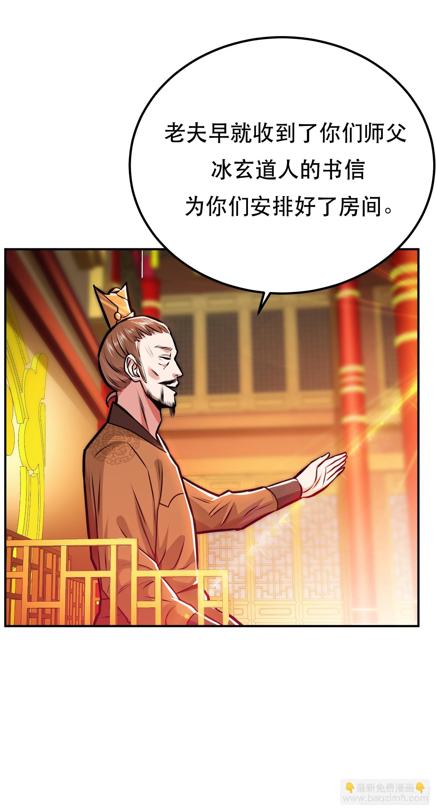 第63话 绸缪