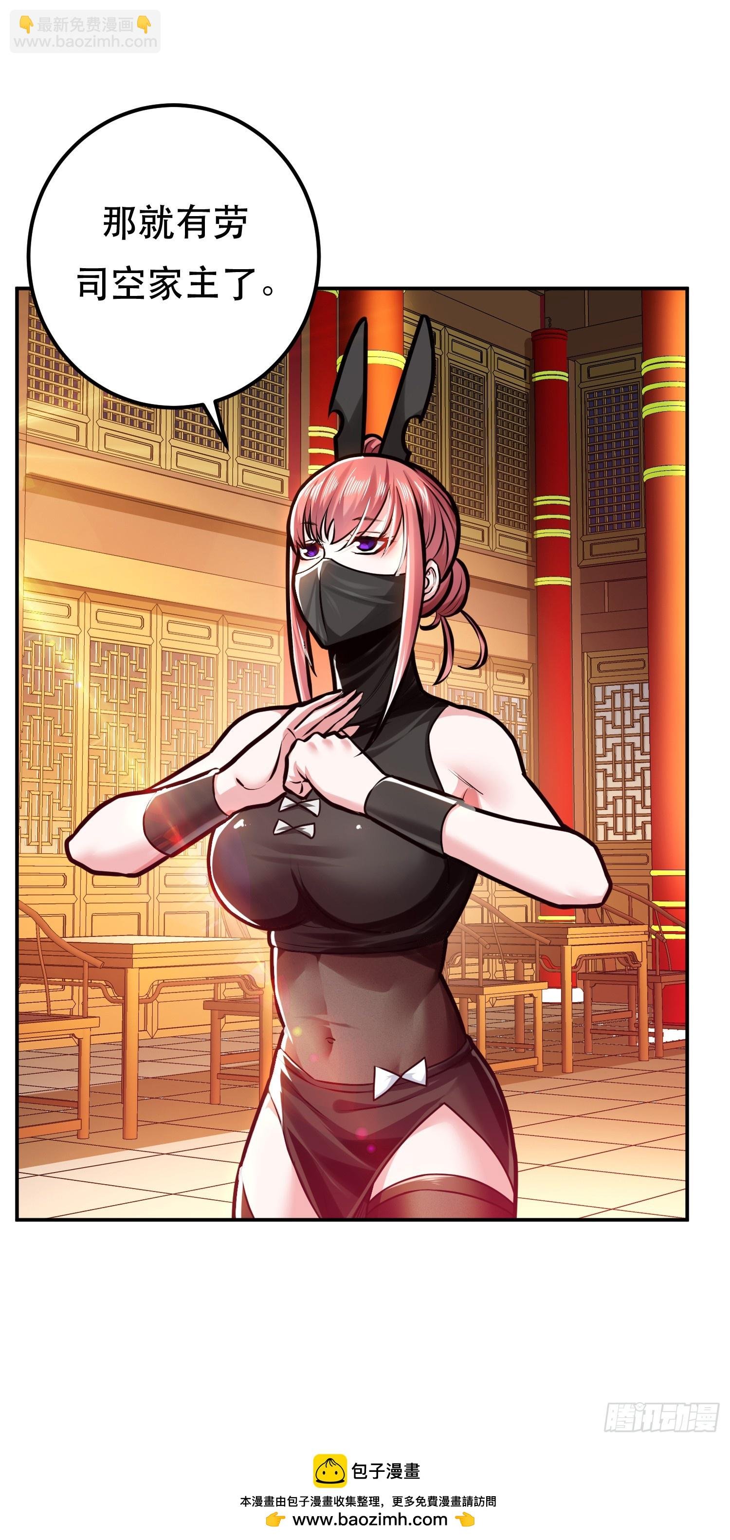 第63话 绸缪