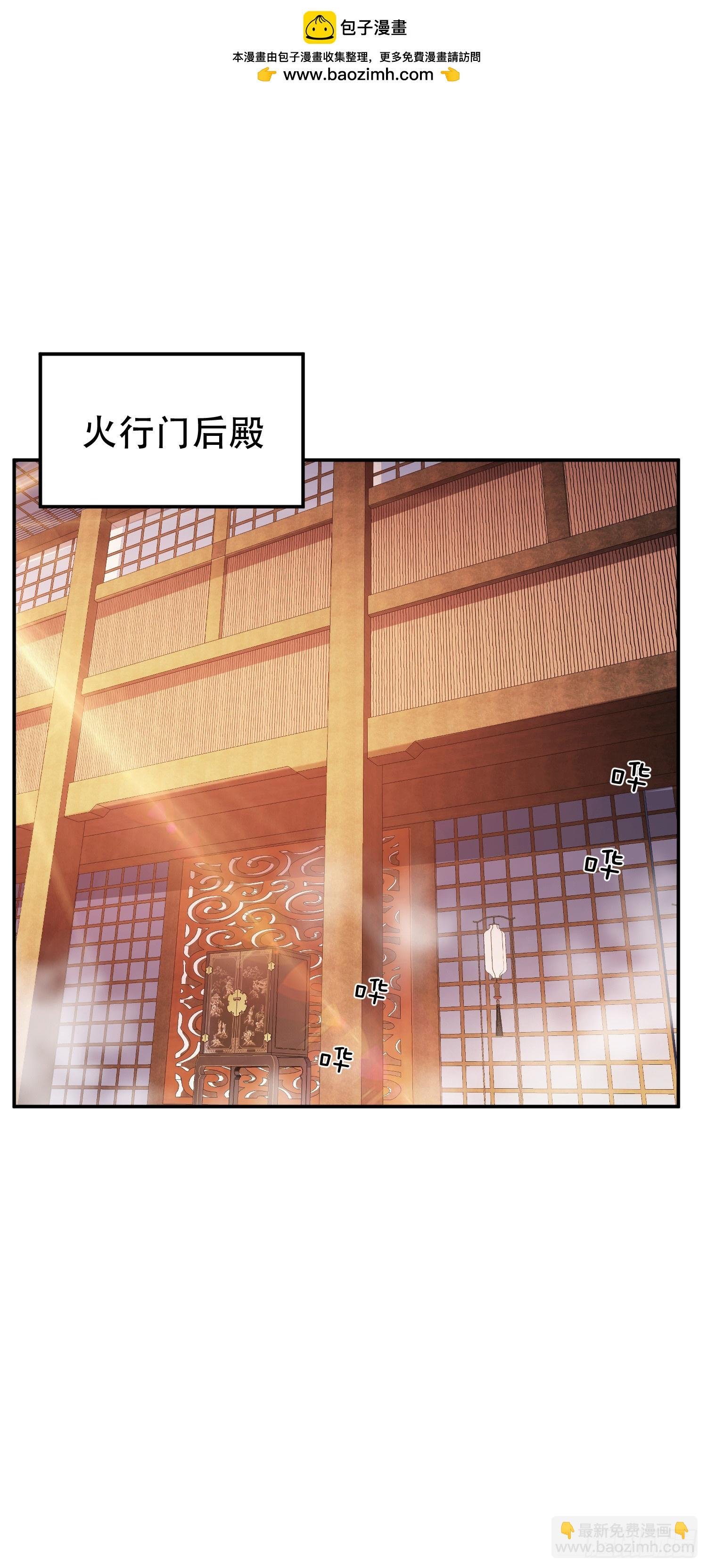 第64话 试炼