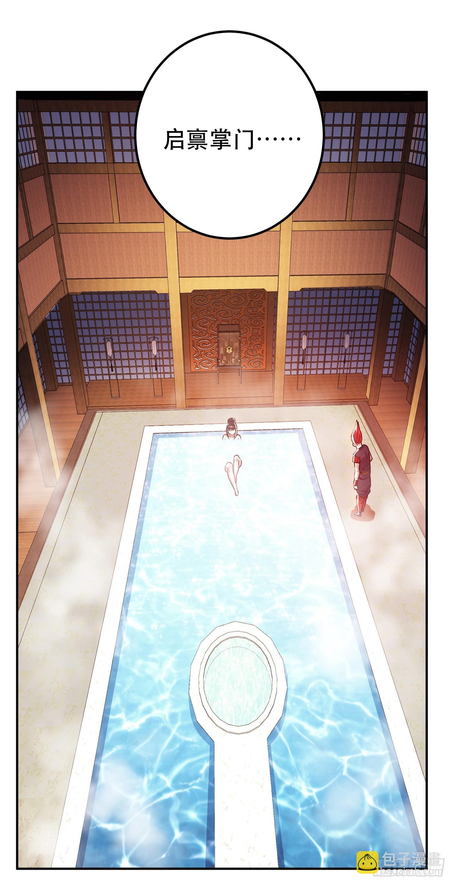 第64话 试炼