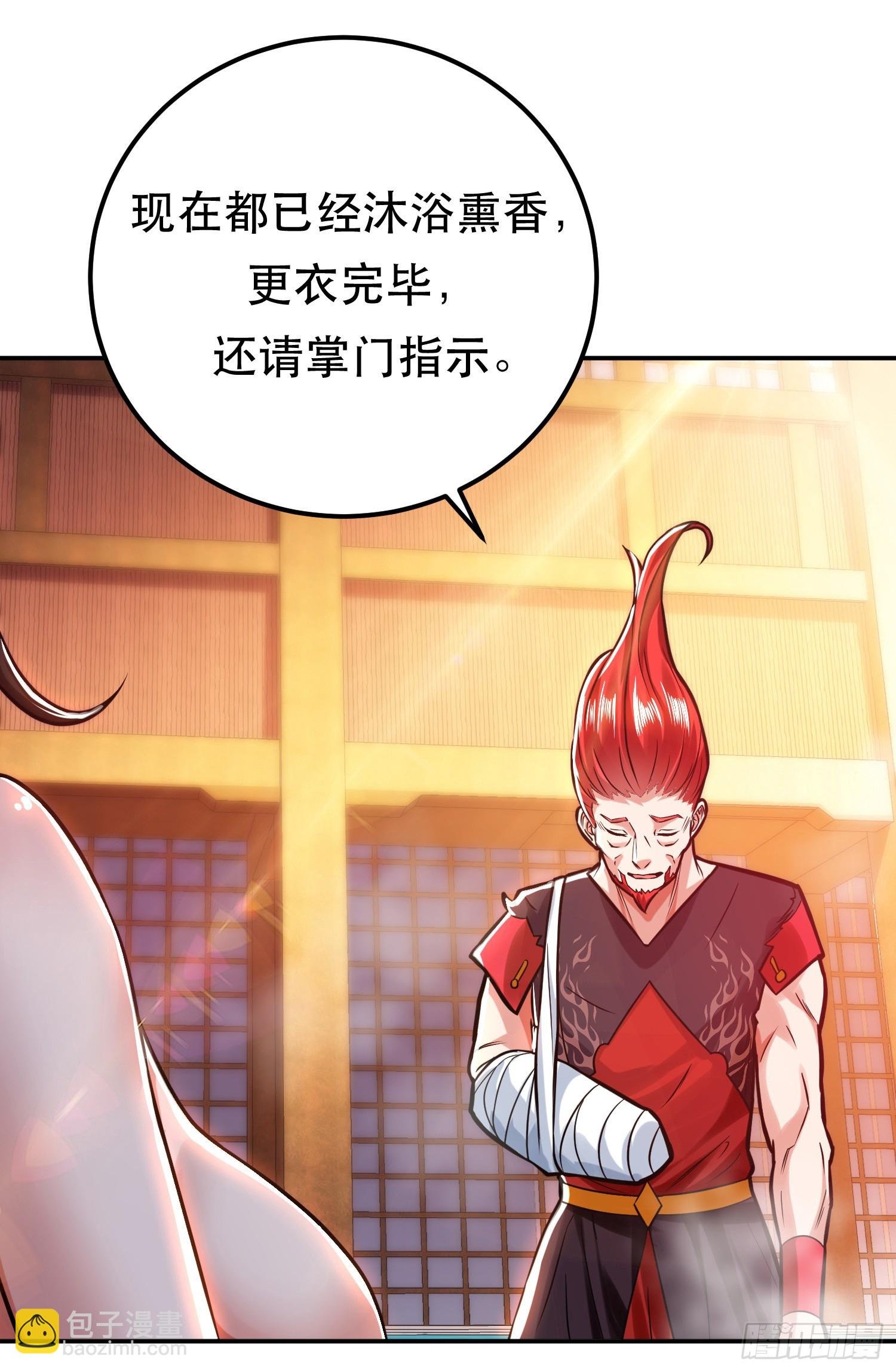 第64话 试炼