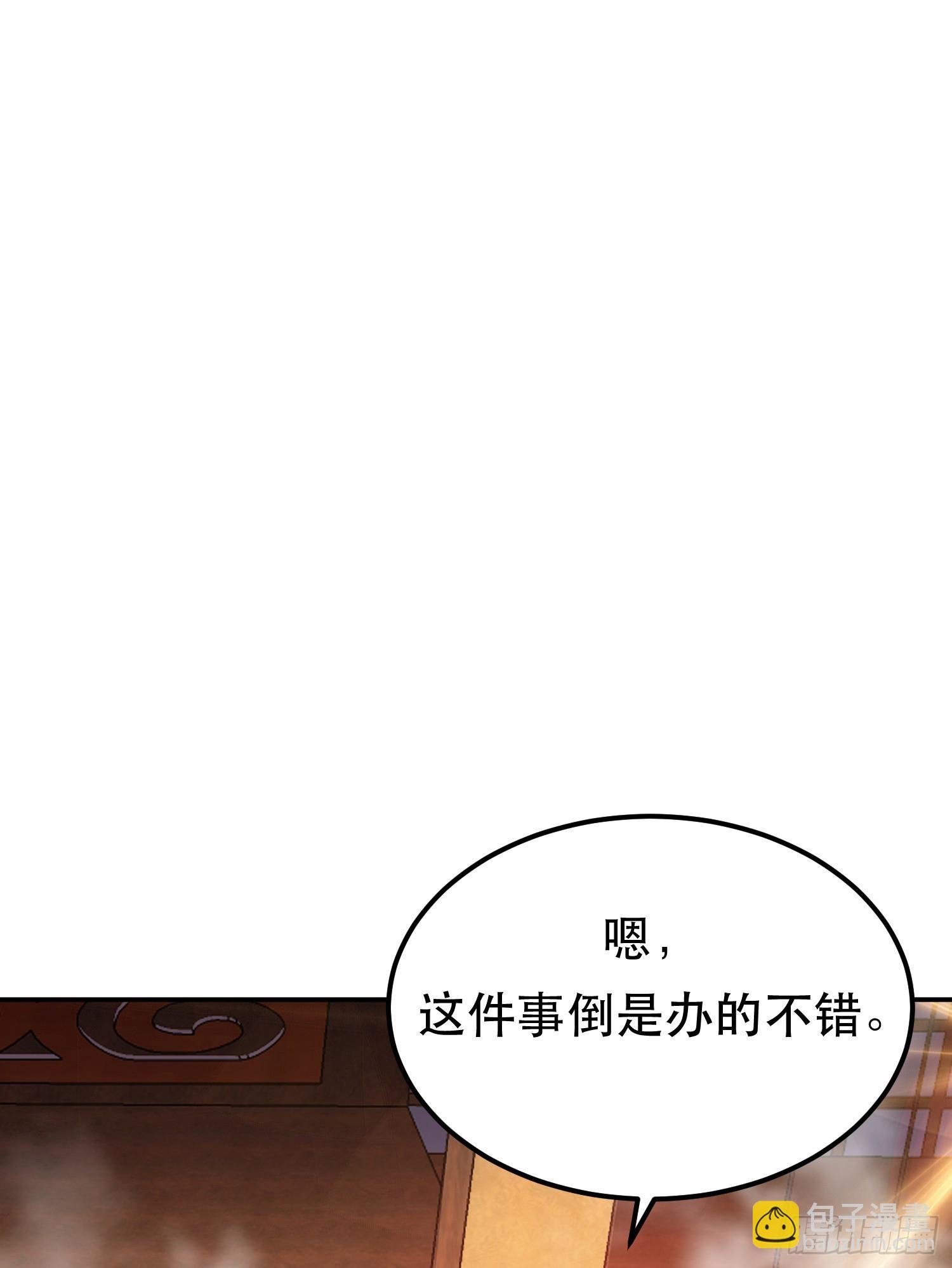 第64话 试炼