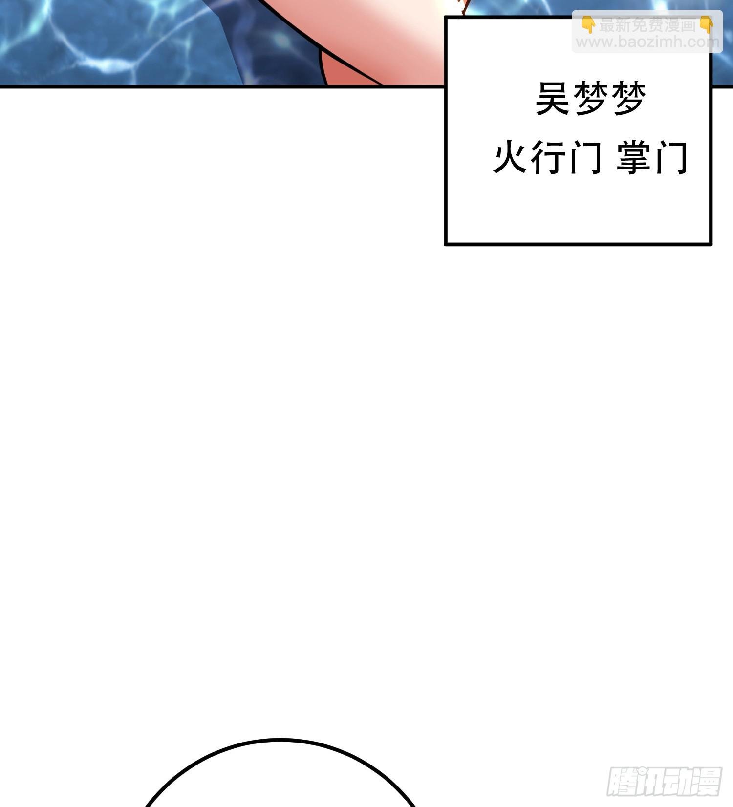 第64话 试炼