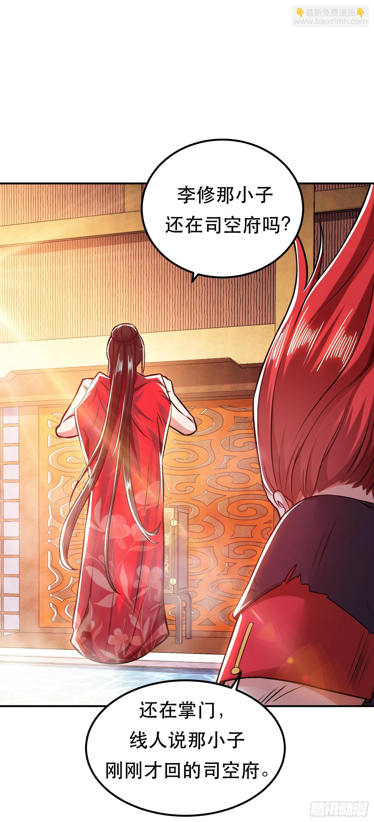 第64话 试炼
